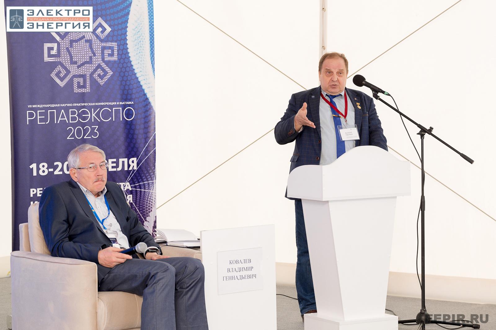 На научно-практической конференции 18 апреля 2023 г.