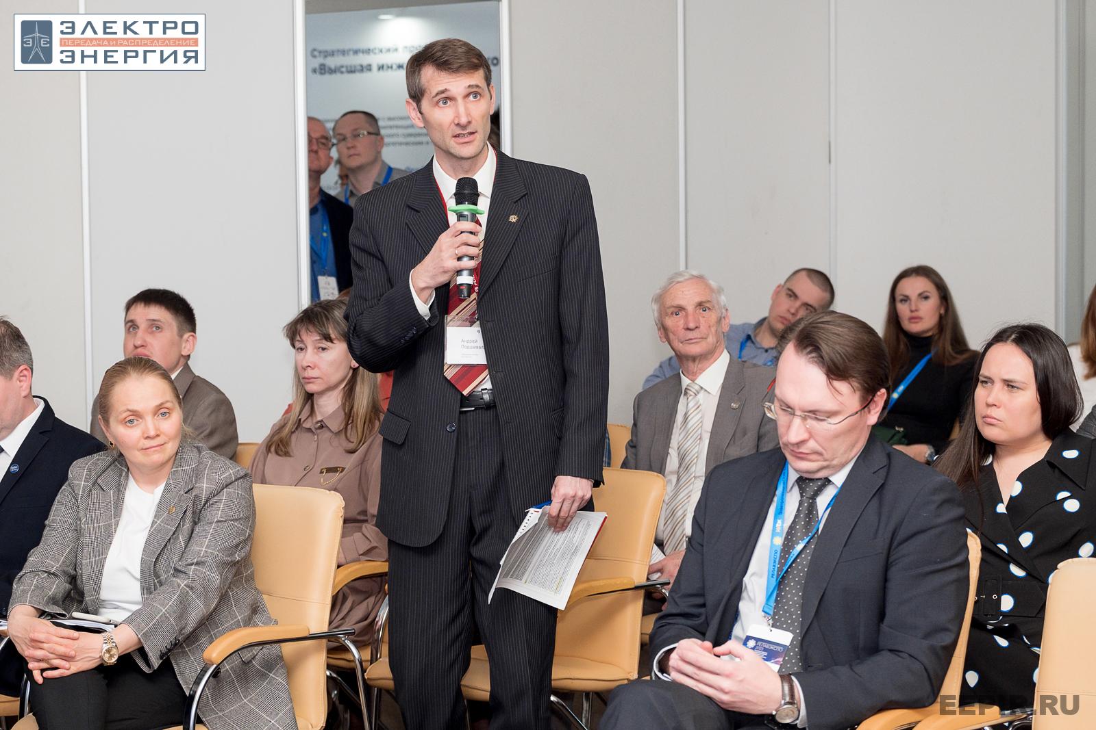 На научно-практической конференции 18 апреля 2023 г.