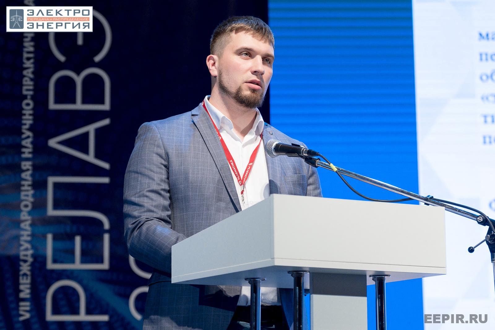 На научно-практической конференции 18 апреля 2023 г.
