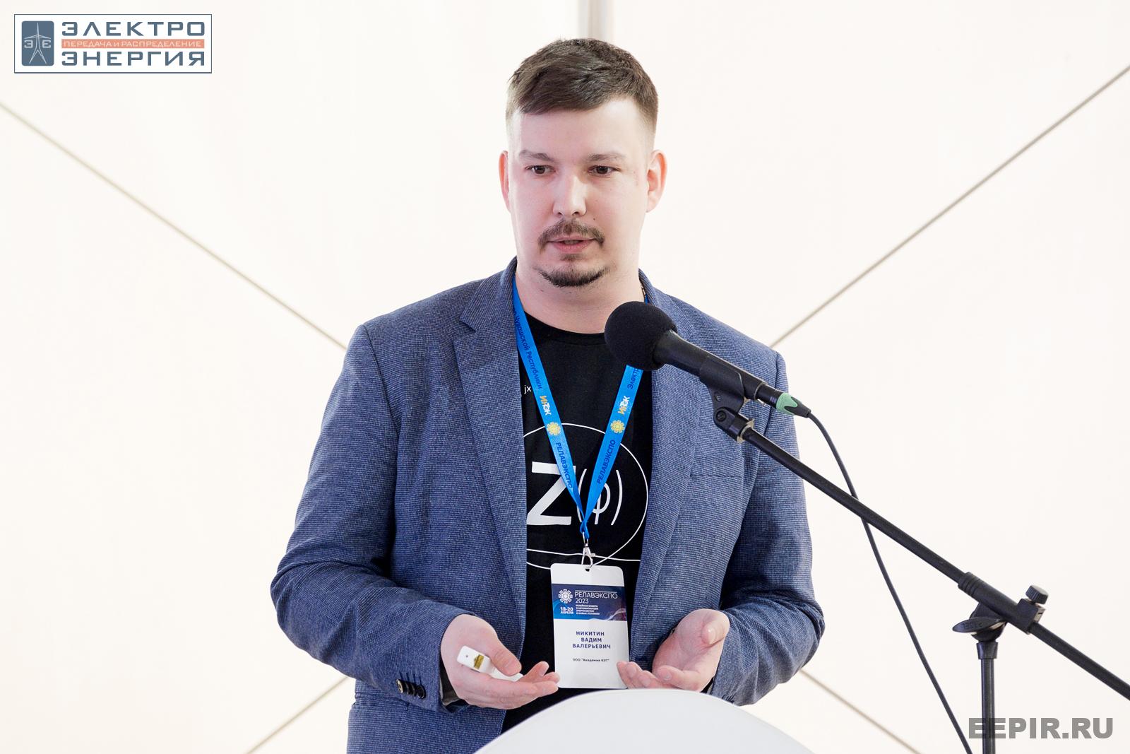 На научно-практической конференции 18 апреля 2023 г.