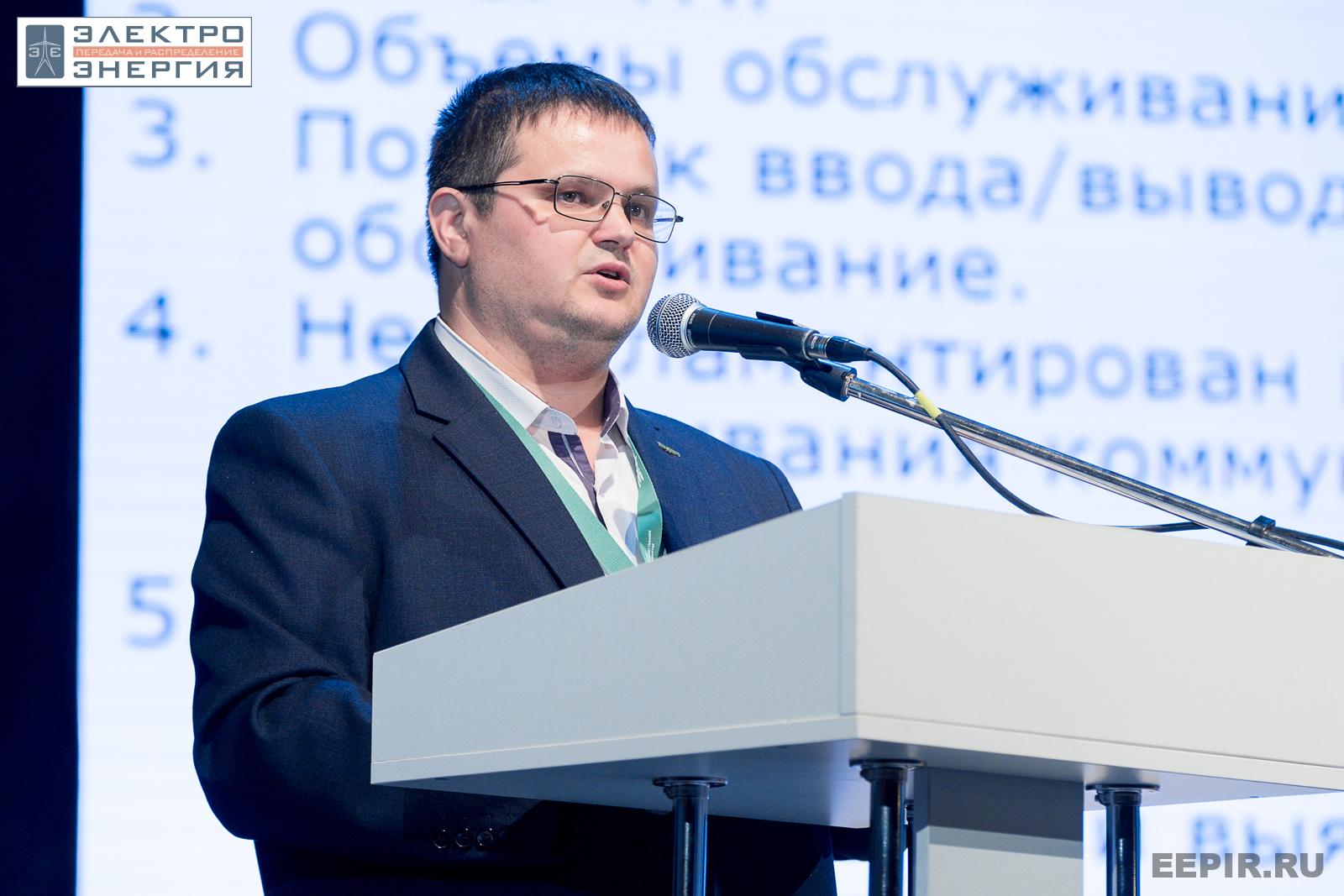 На научно-практической конференции 18 апреля 2023 г.