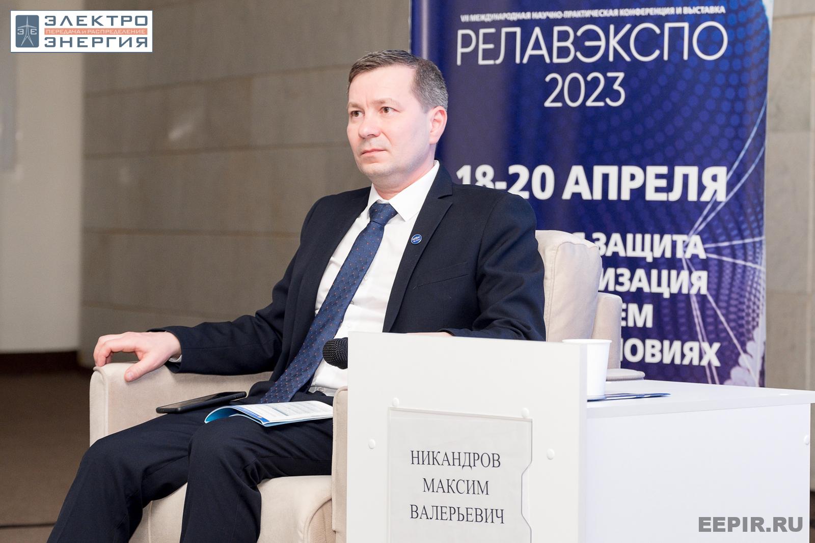 На научно-практической конференции 18 апреля 2023 г.