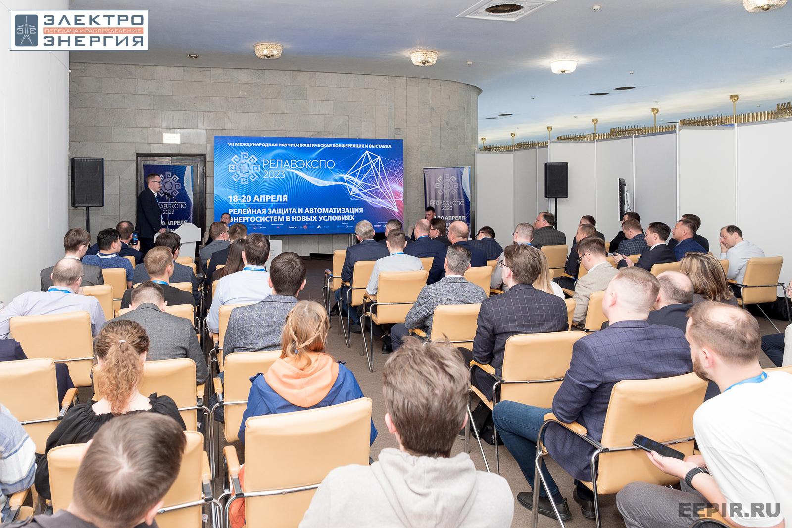 На научно-практической конференции 18 апреля 2023 г.