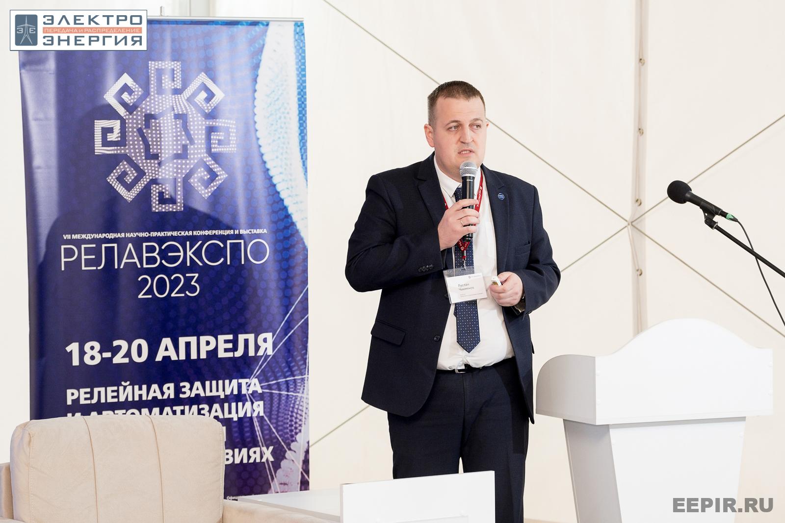 На научно-практической конференции 18 апреля 2023 г.