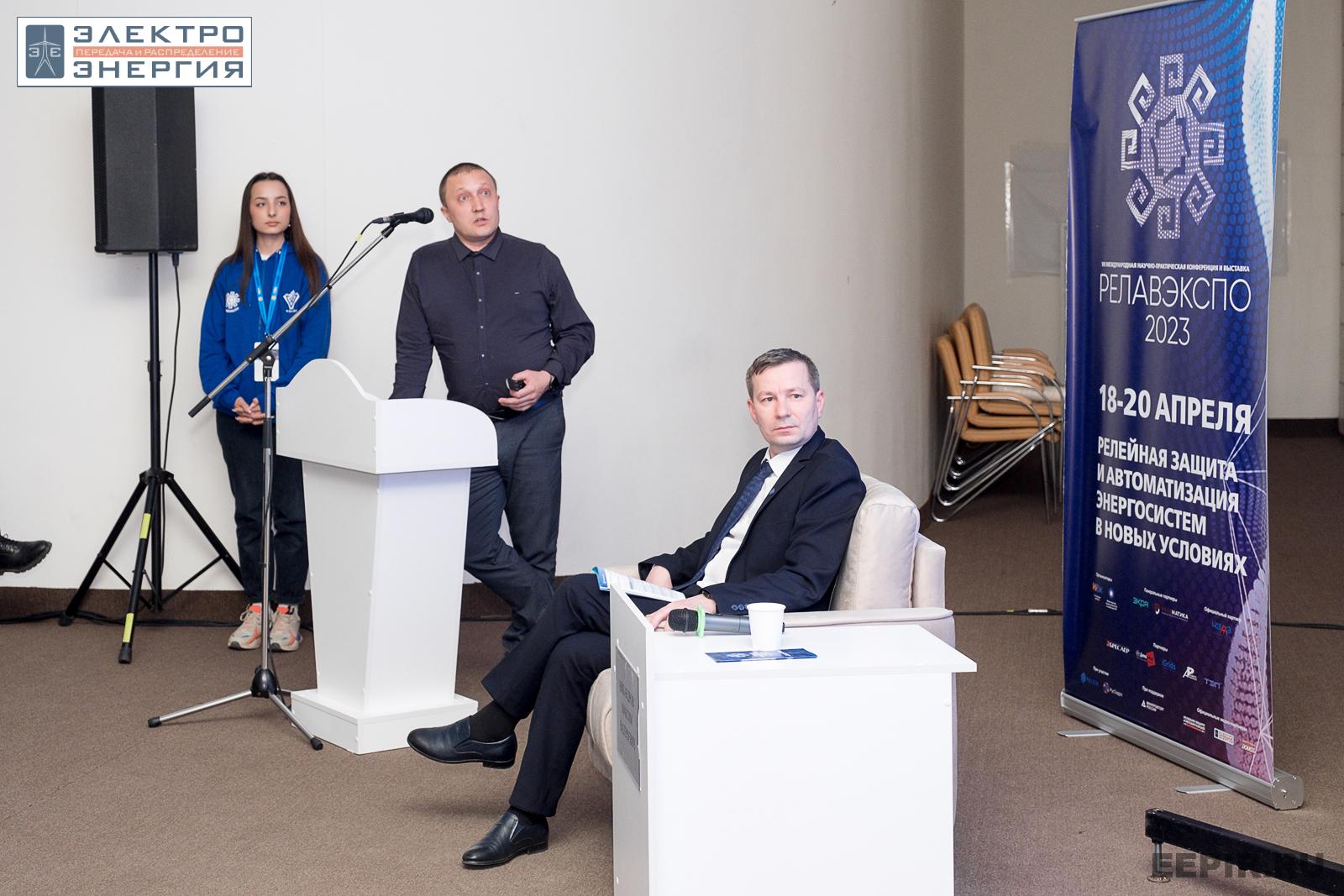 На научно-практической конференции 18 апреля 2023 г.