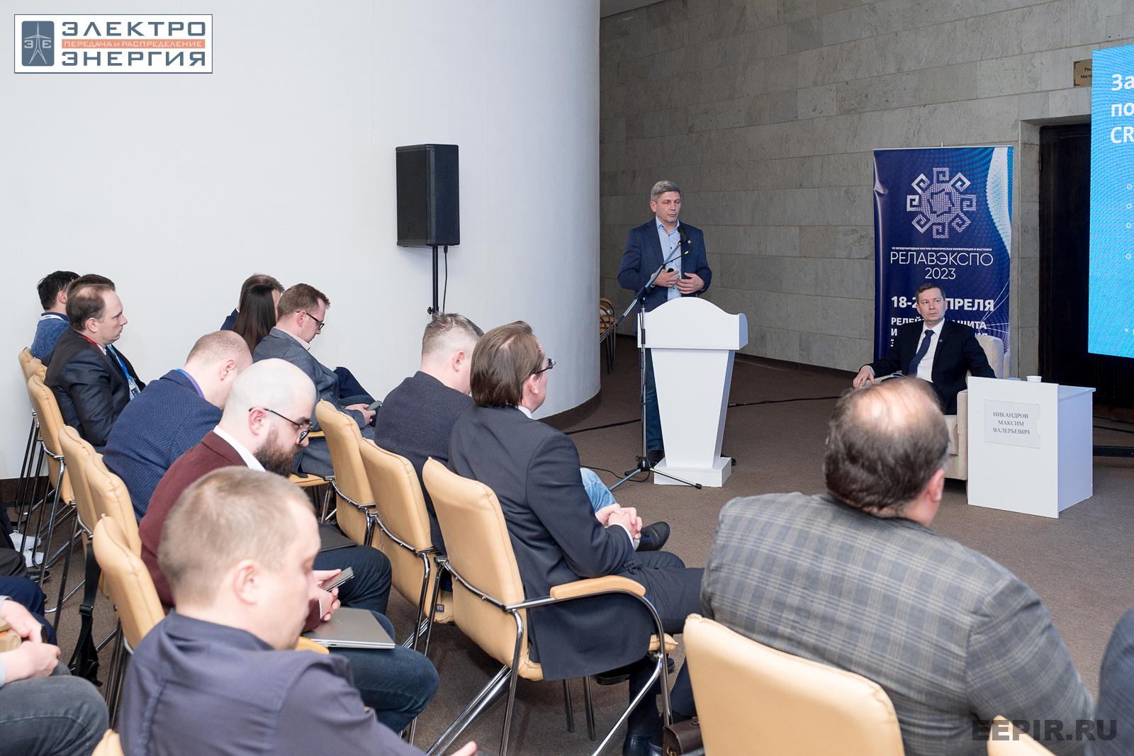 На научно-практической конференции 18 апреля 2023 г.