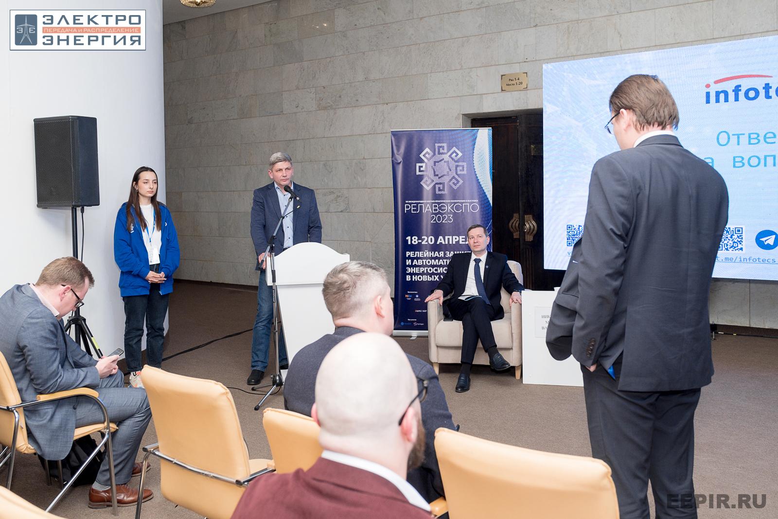 На научно-практической конференции 18 апреля 2023 г.