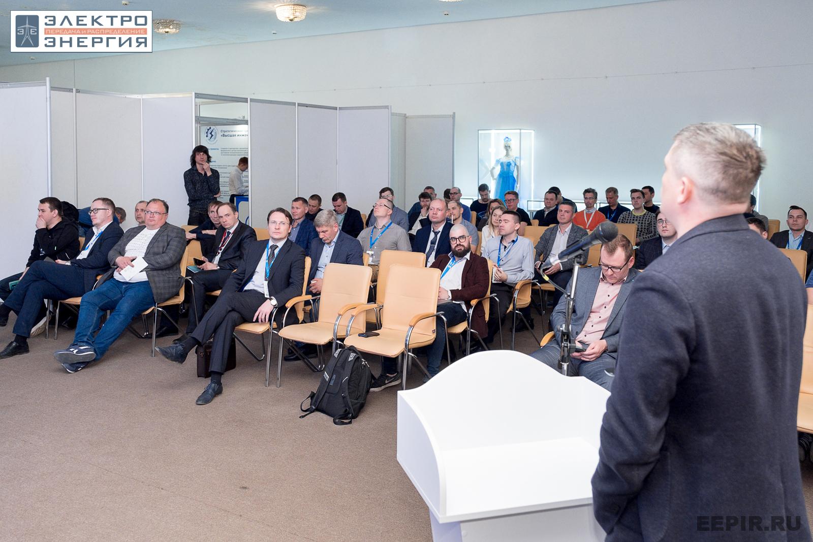На научно-практической конференции 18 апреля 2023 г.