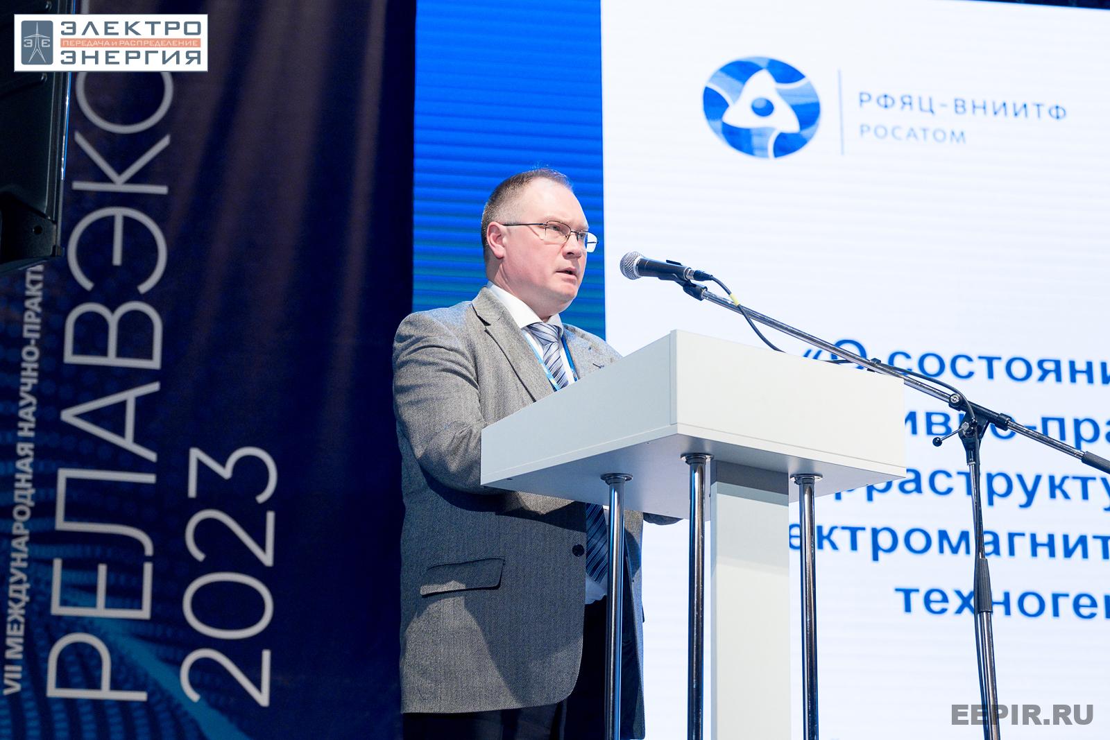 На научно-практической конференции 18 апреля 2023 г.