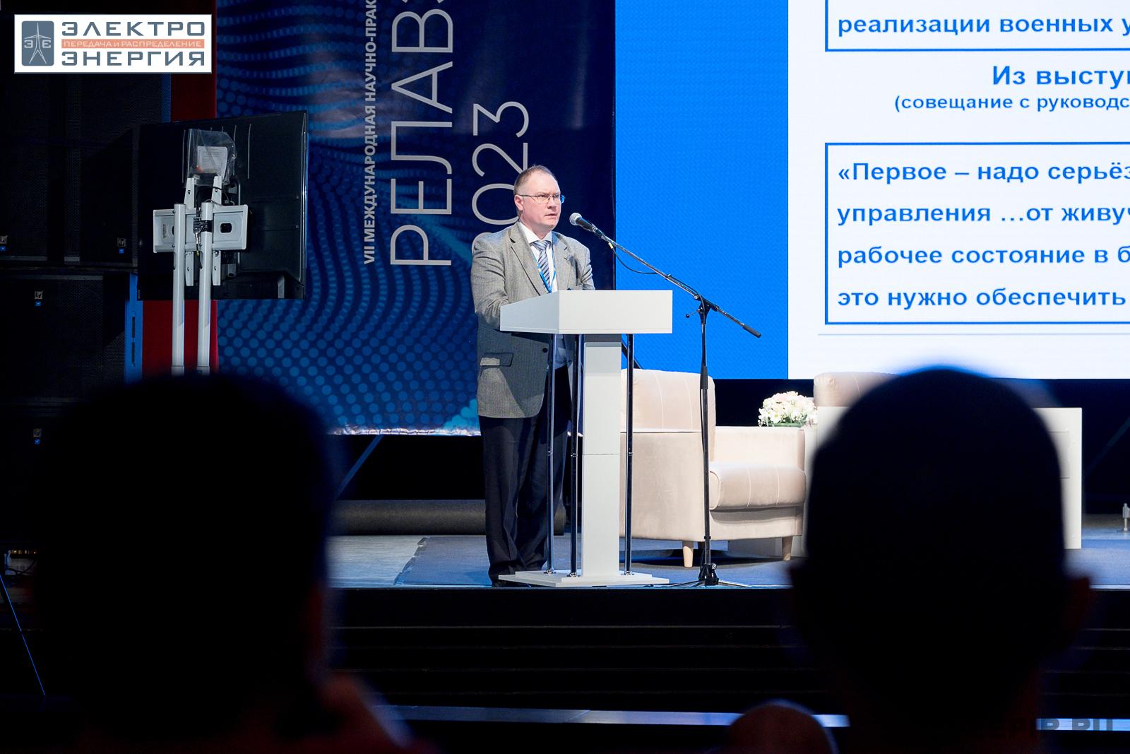 На научно-практической конференции 18 апреля 2023 г.