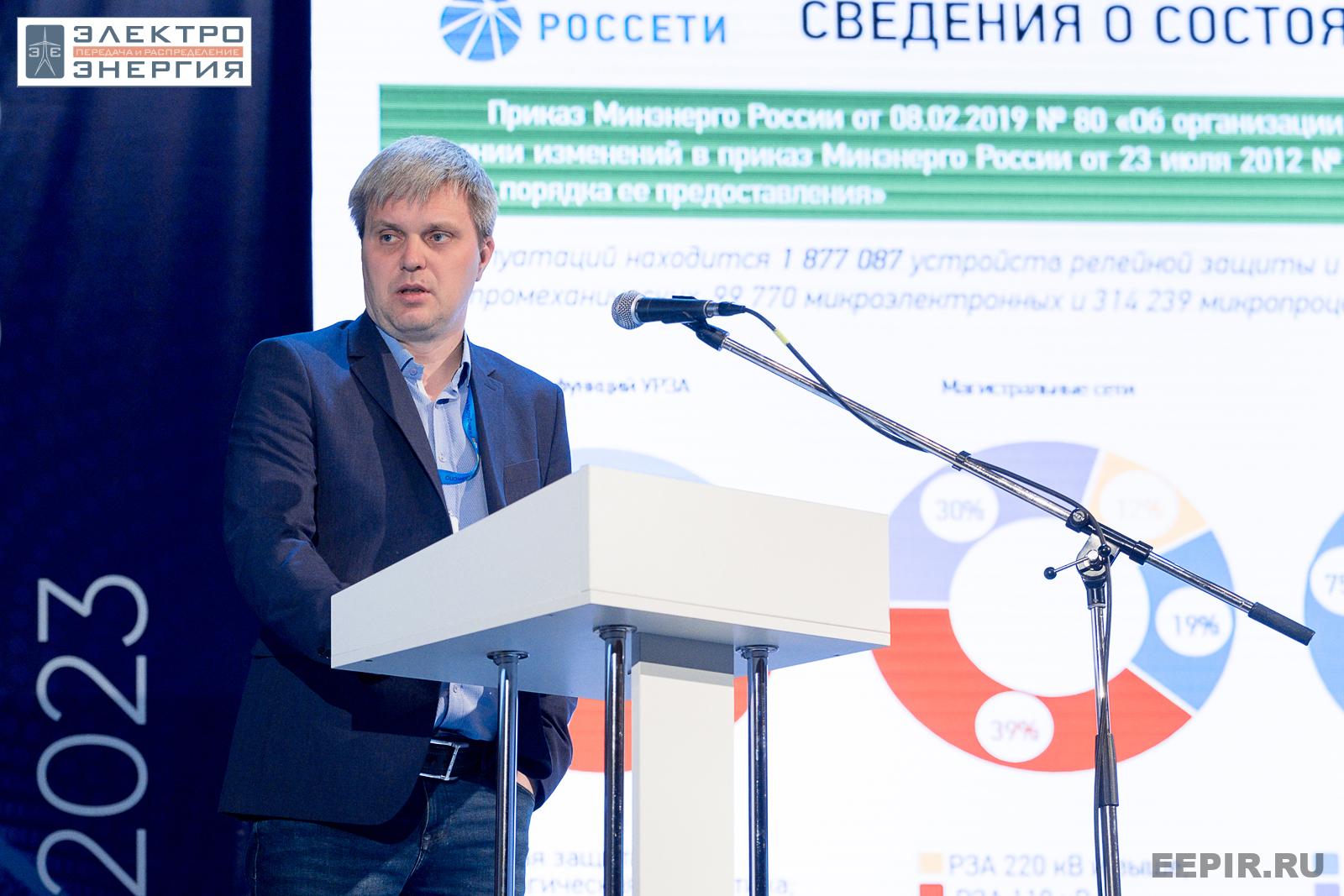 На научно-практической конференции 20 апреля 2023 г.