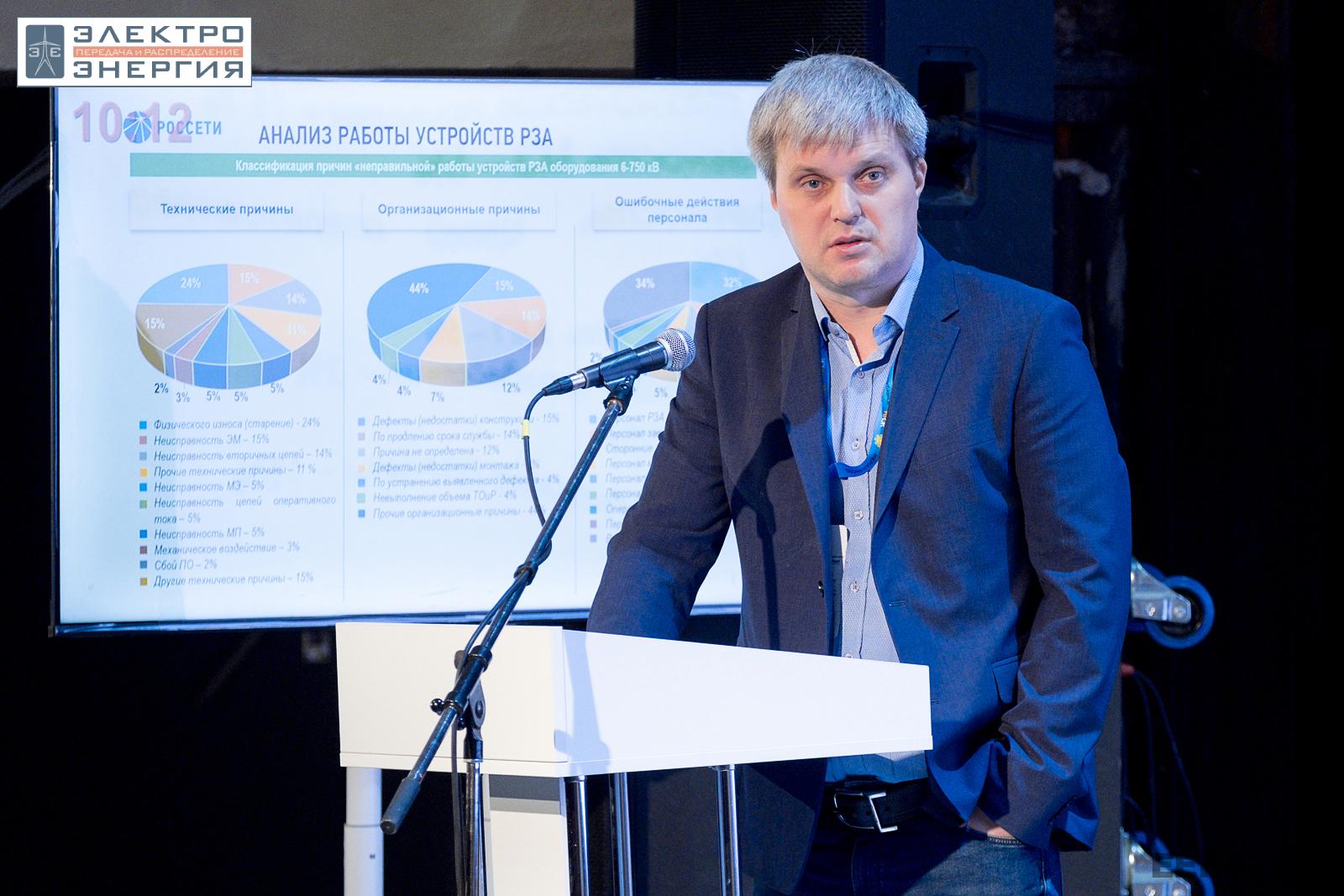 На научно-практической конференции 20 апреля 2023 г.