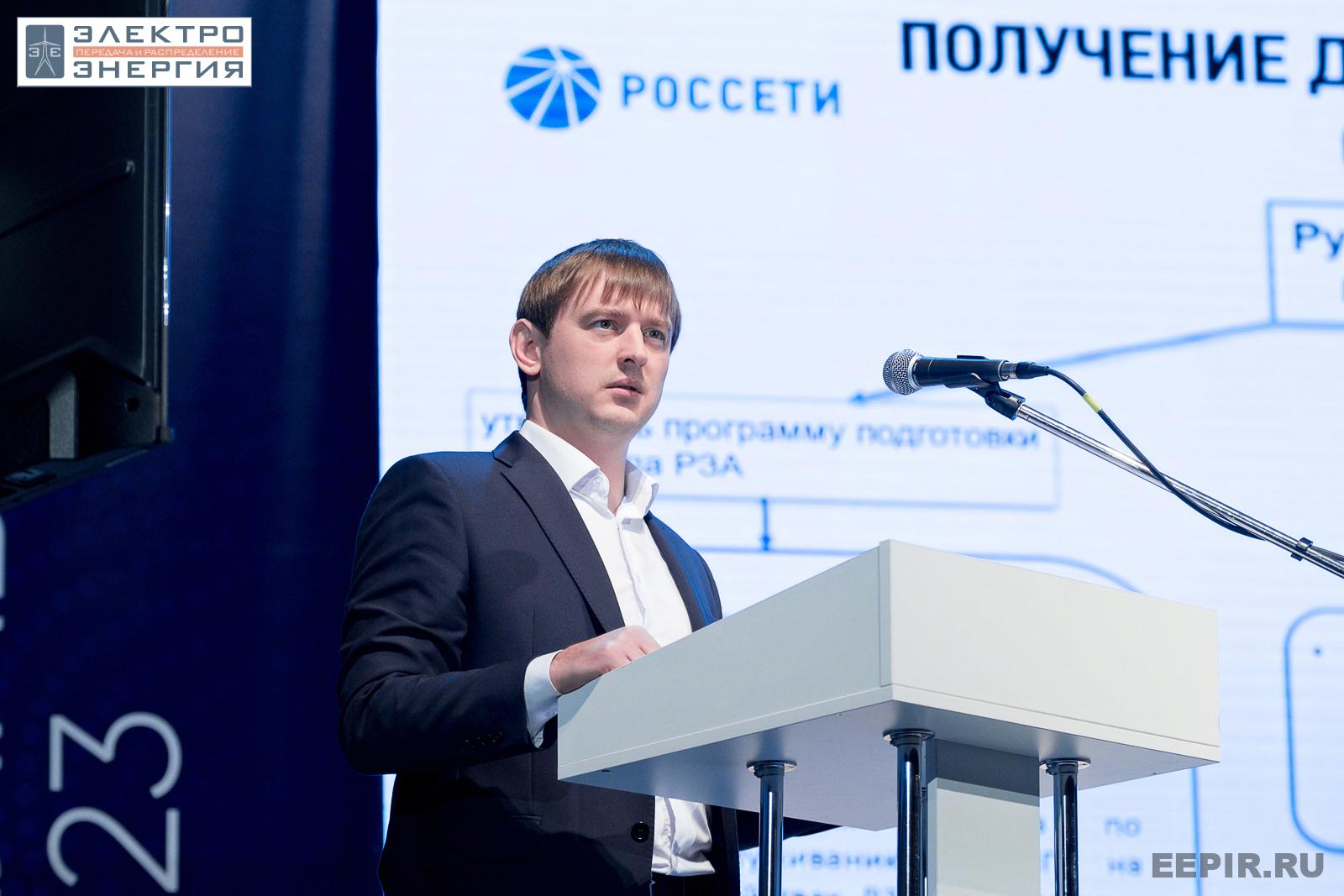 На научно-практической конференции 20 апреля 2023 г.