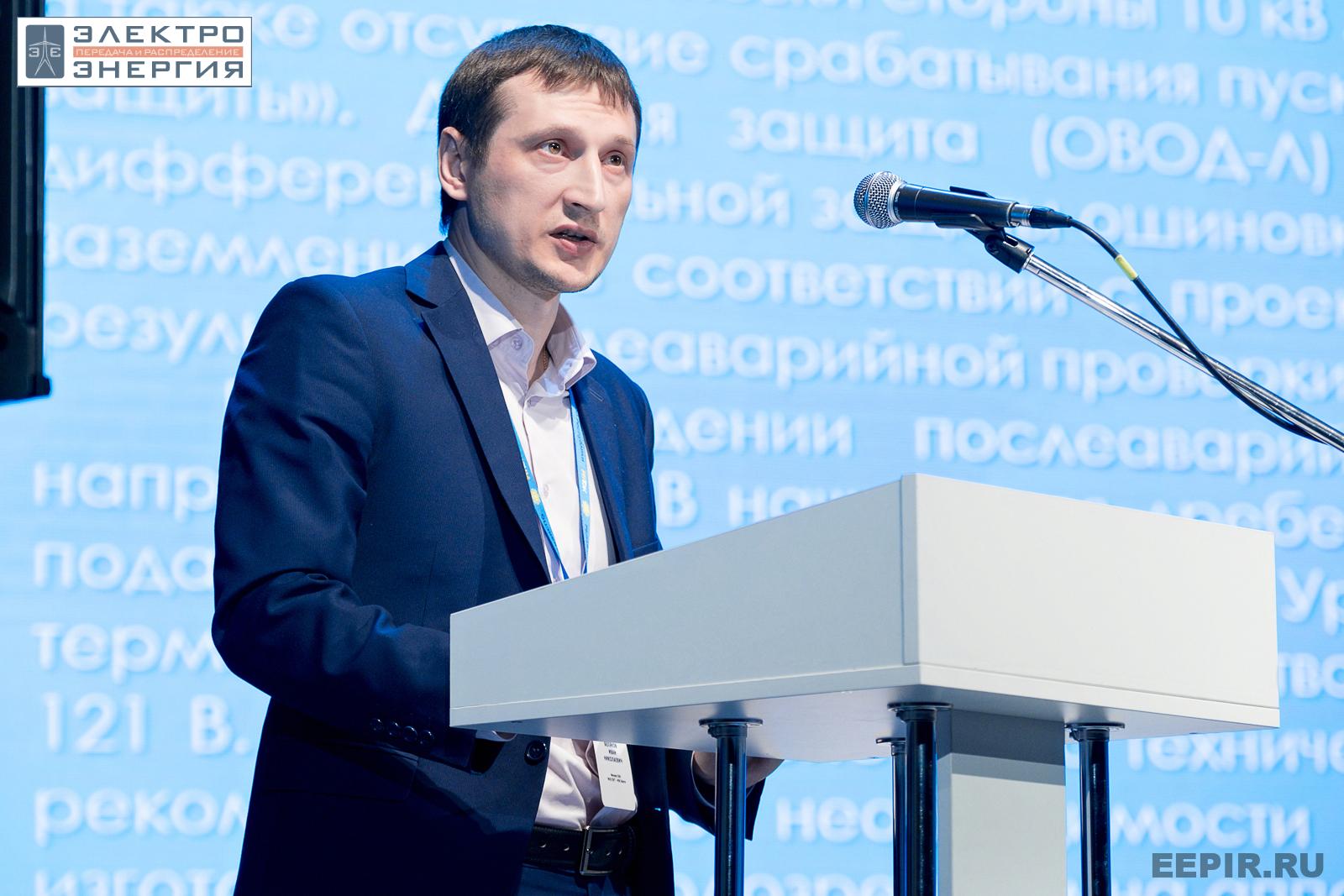 На научно-практической конференции 20 апреля 2023 г.