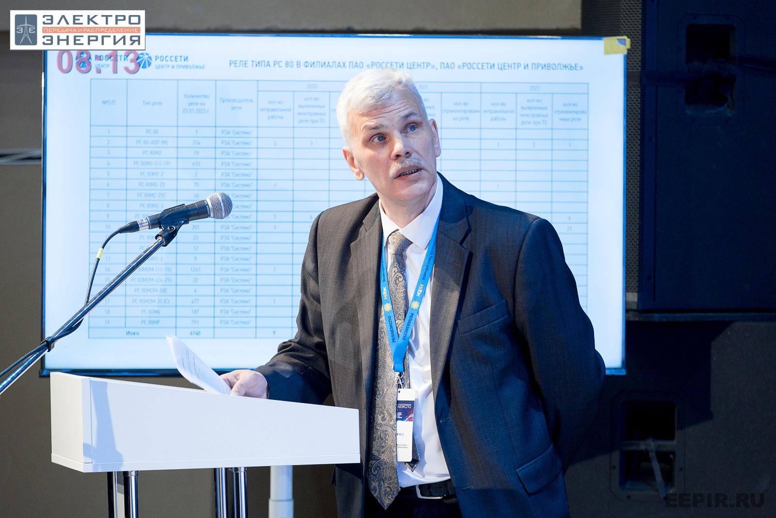 На научно-практической конференции 20 апреля 2023 г.