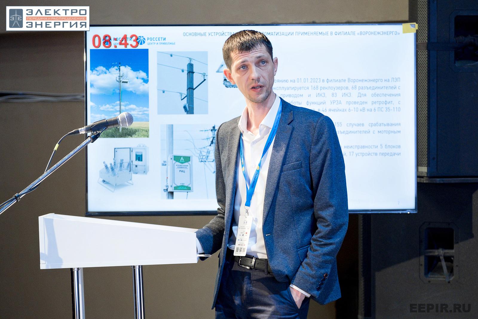 На научно-практической конференции 20 апреля 2023 г.