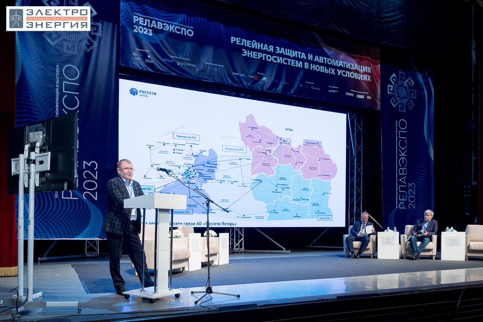 На научно-практической конференции 20 апреля 2023 г.