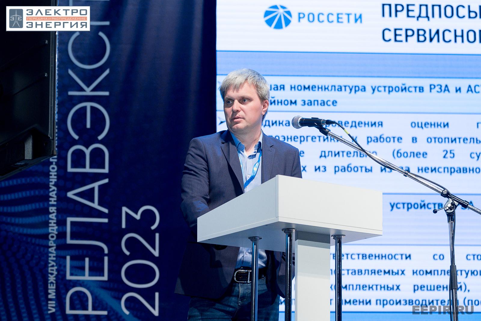 На научно-практической конференции 20 апреля 2023 г.