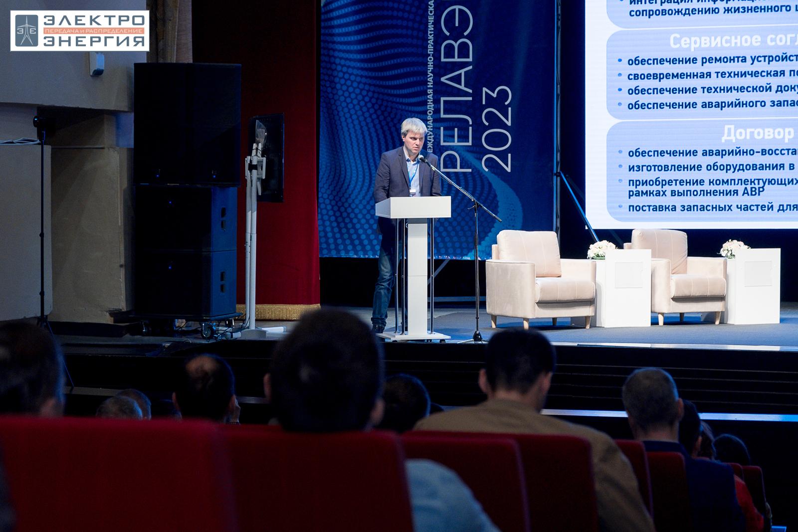 На научно-практической конференции 20 апреля 2023 г.