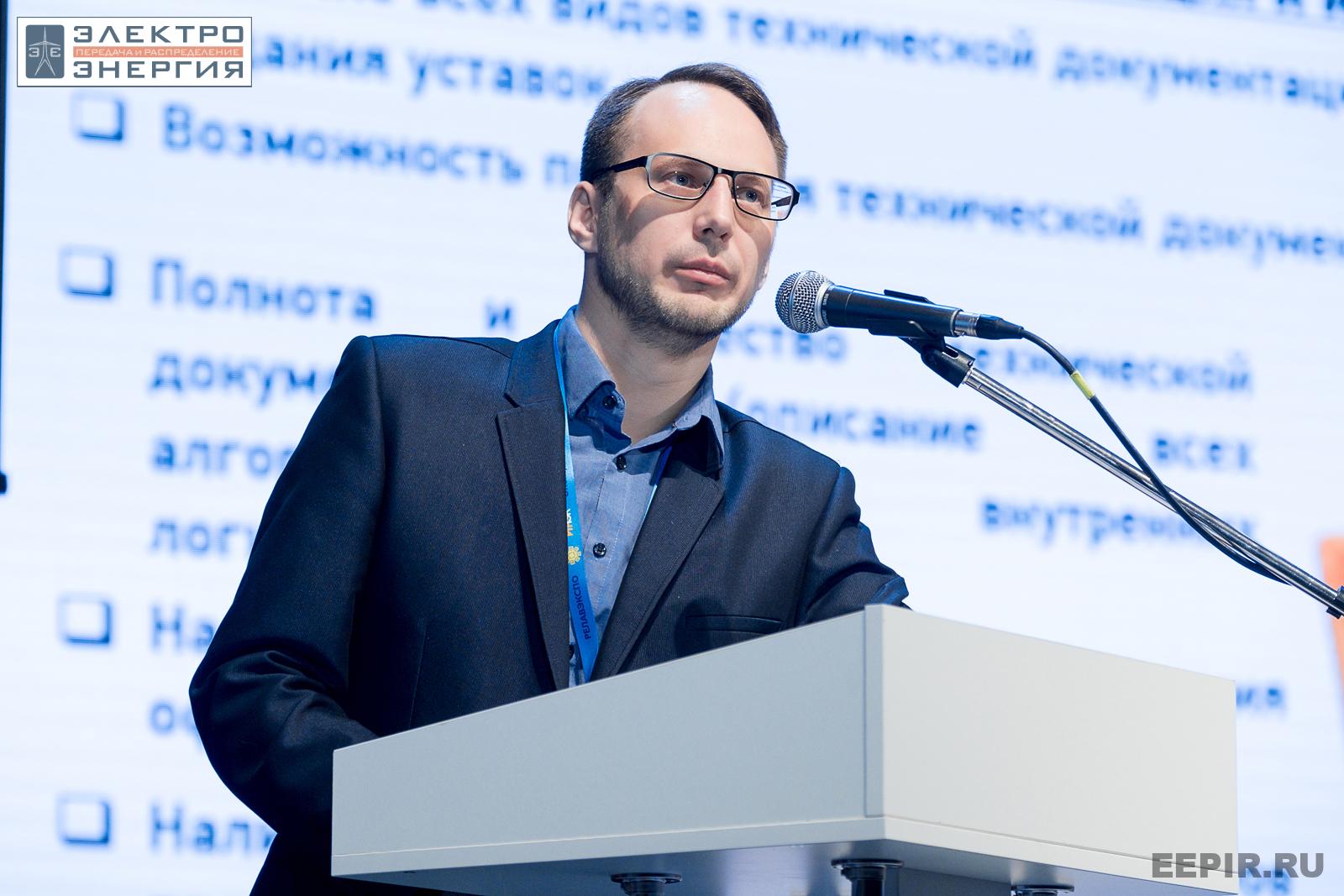 На научно-практической конференции 20 апреля 2023 г.