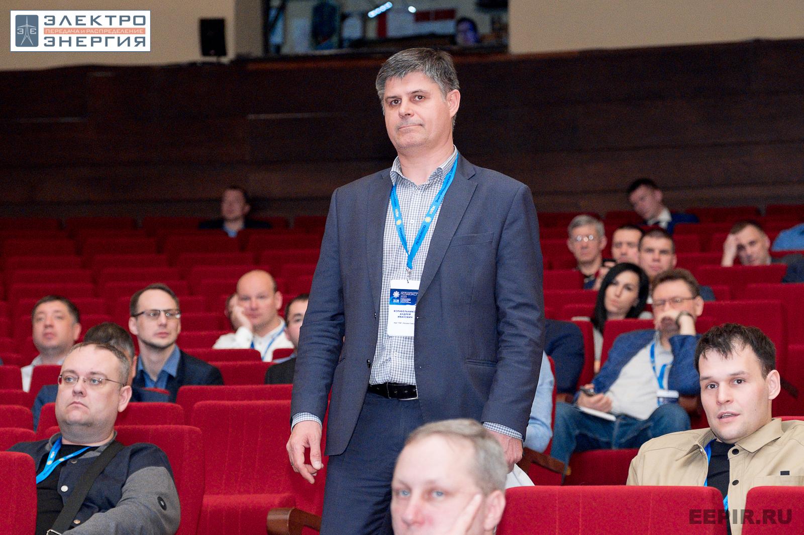 На научно-практической конференции 20 апреля 2023 г.