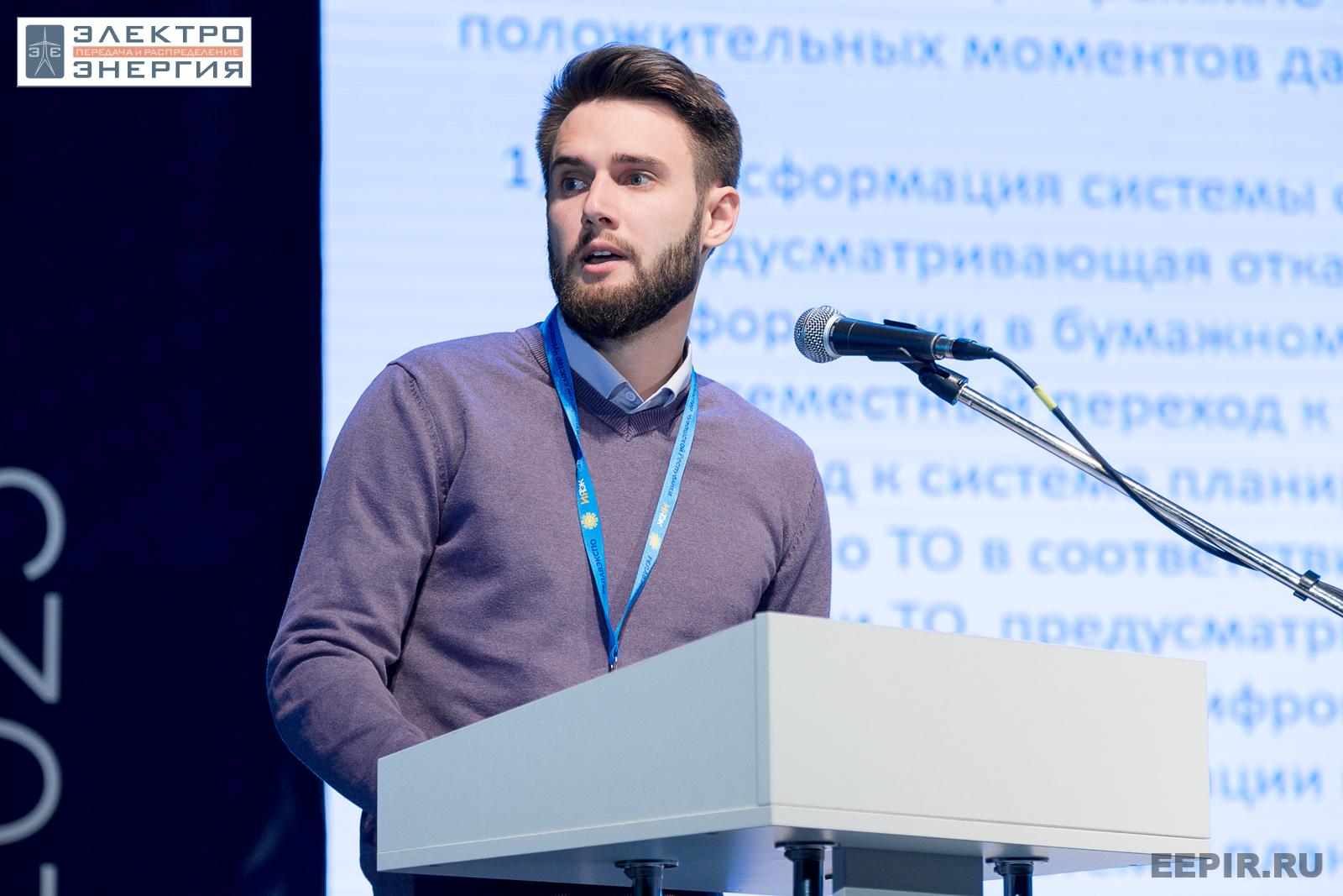 На научно-практической конференции 20 апреля 2023 г.