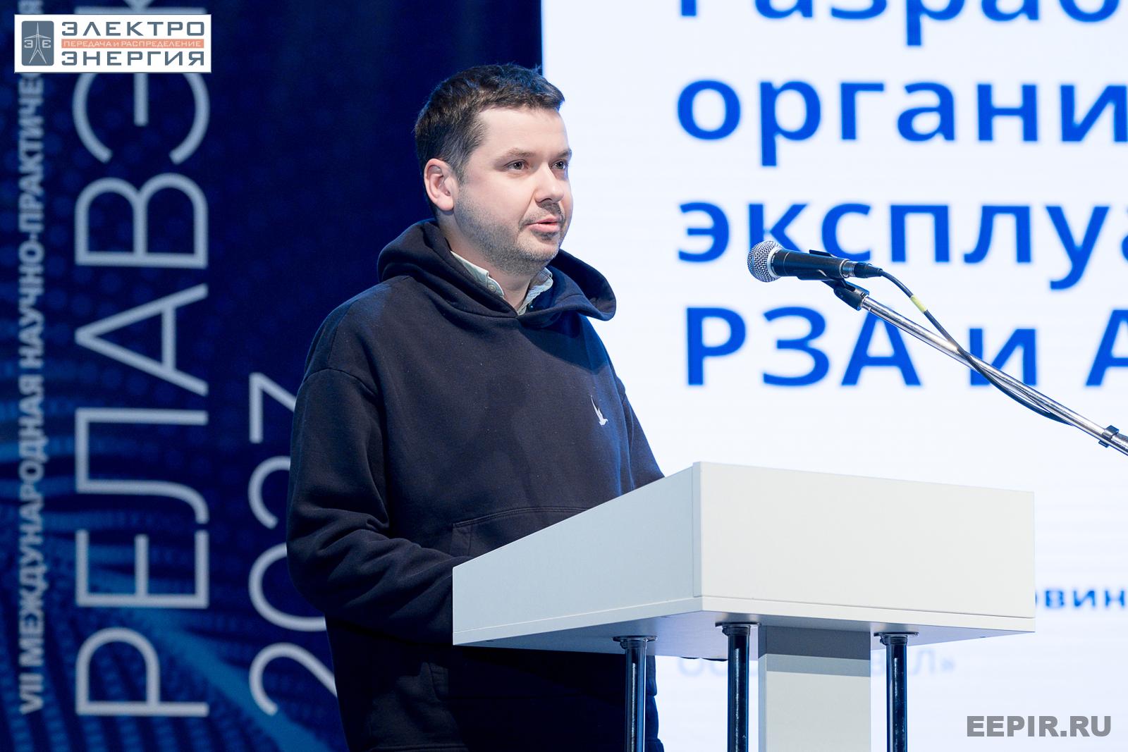 На научно-практической конференции 20 апреля 2023 г.