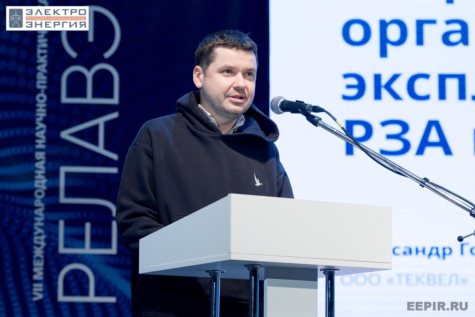 На научно-практической конференции 20 апреля 2023 г.