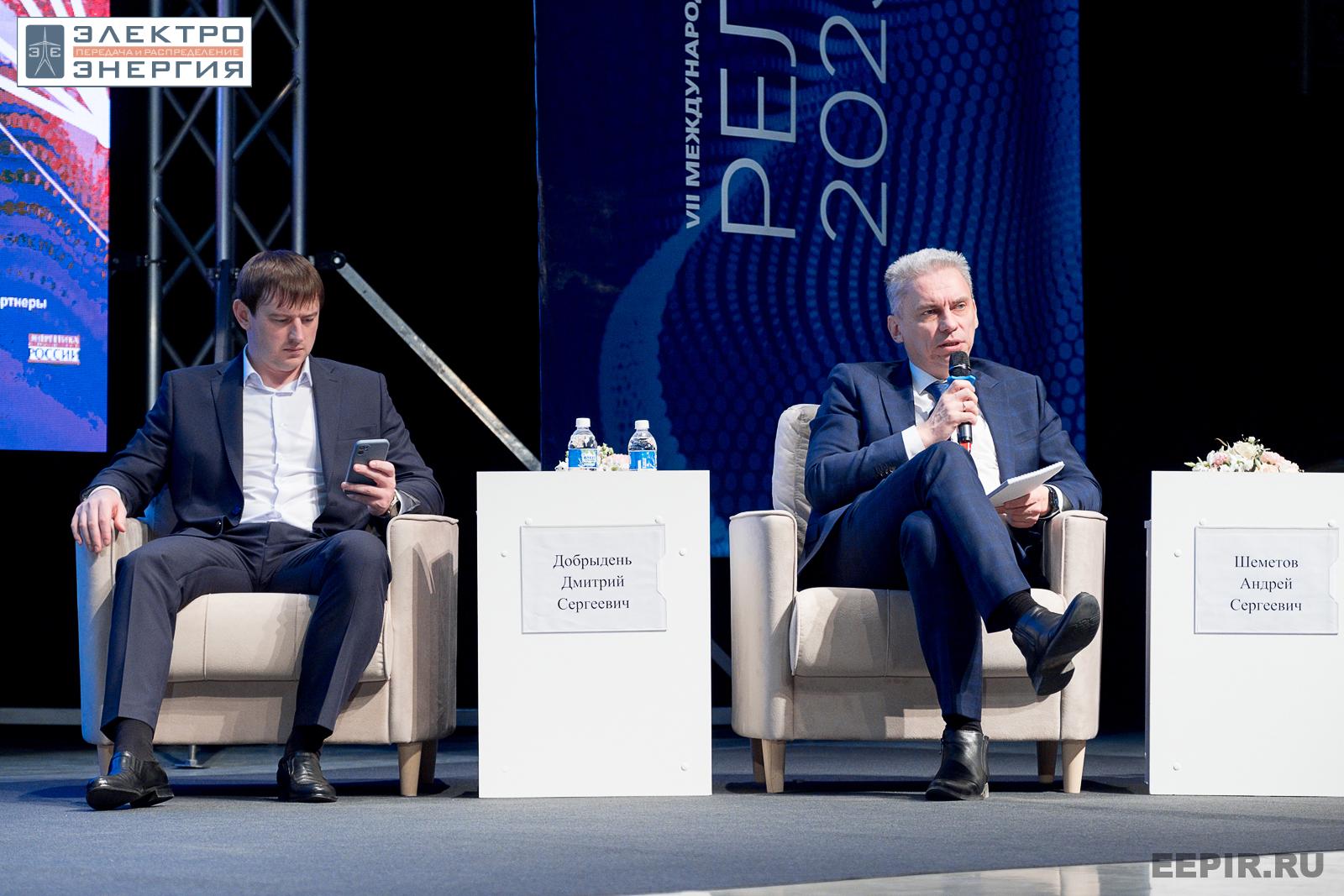 На научно-практической конференции 20 апреля 2023 г.