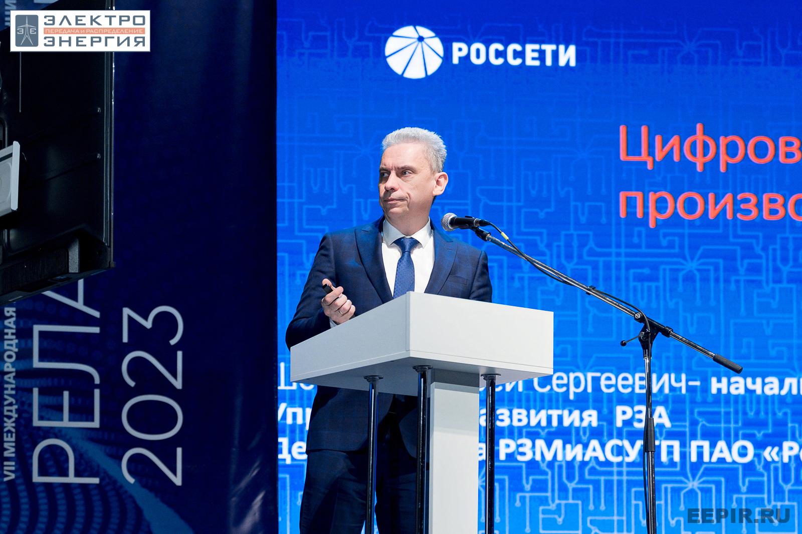 На научно-практической конференции 20 апреля 2023 г.