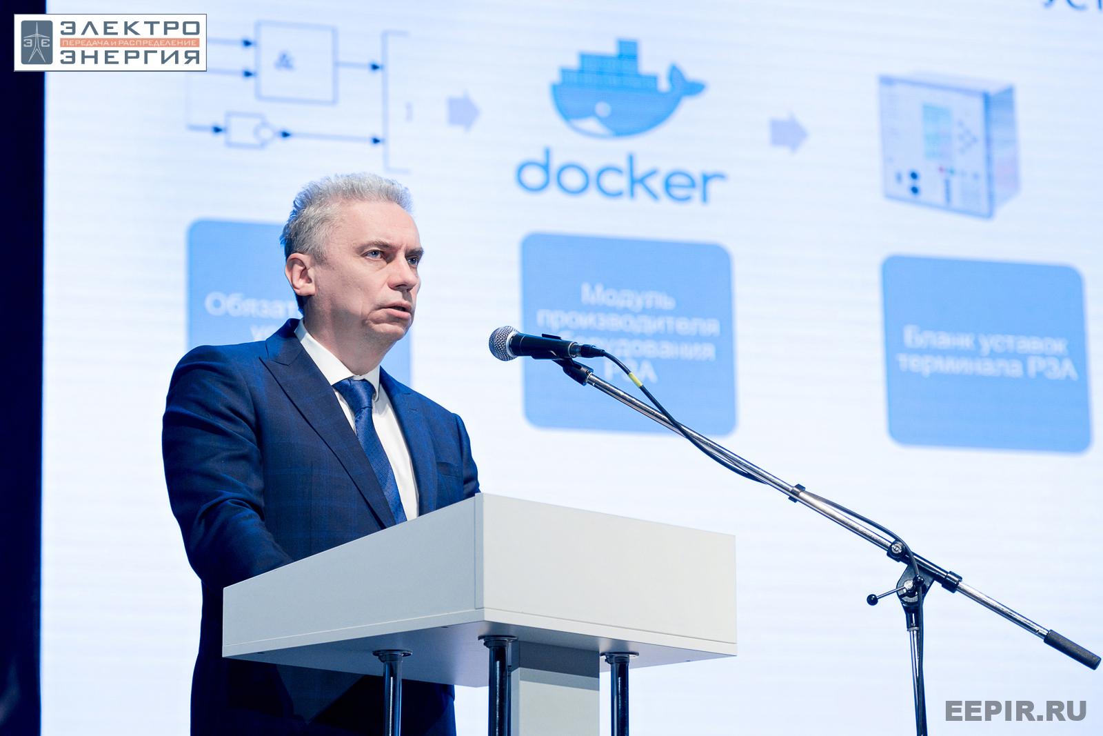 На научно-практической конференции 20 апреля 2023 г.