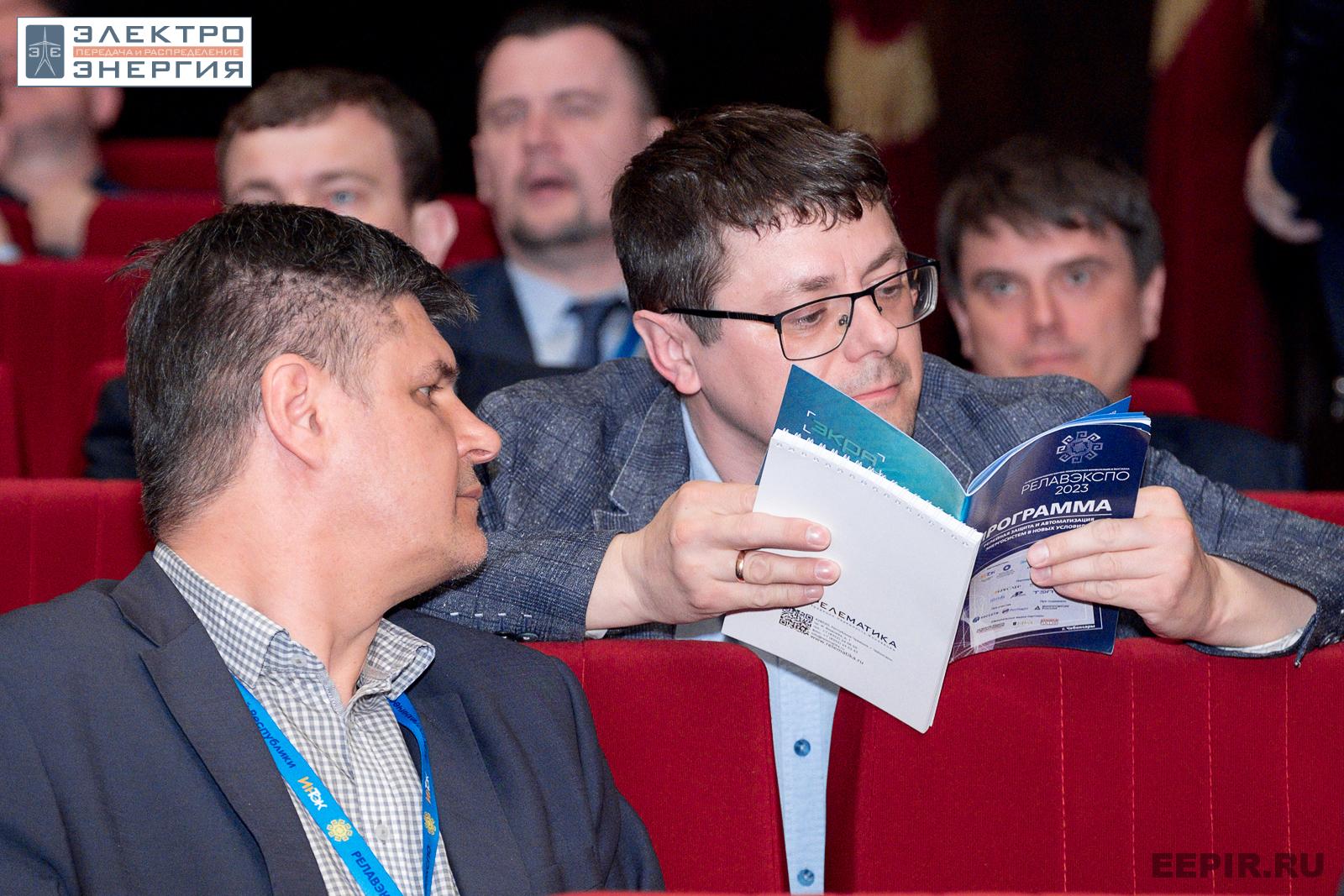 На научно-практической конференции 20 апреля 2023 г.