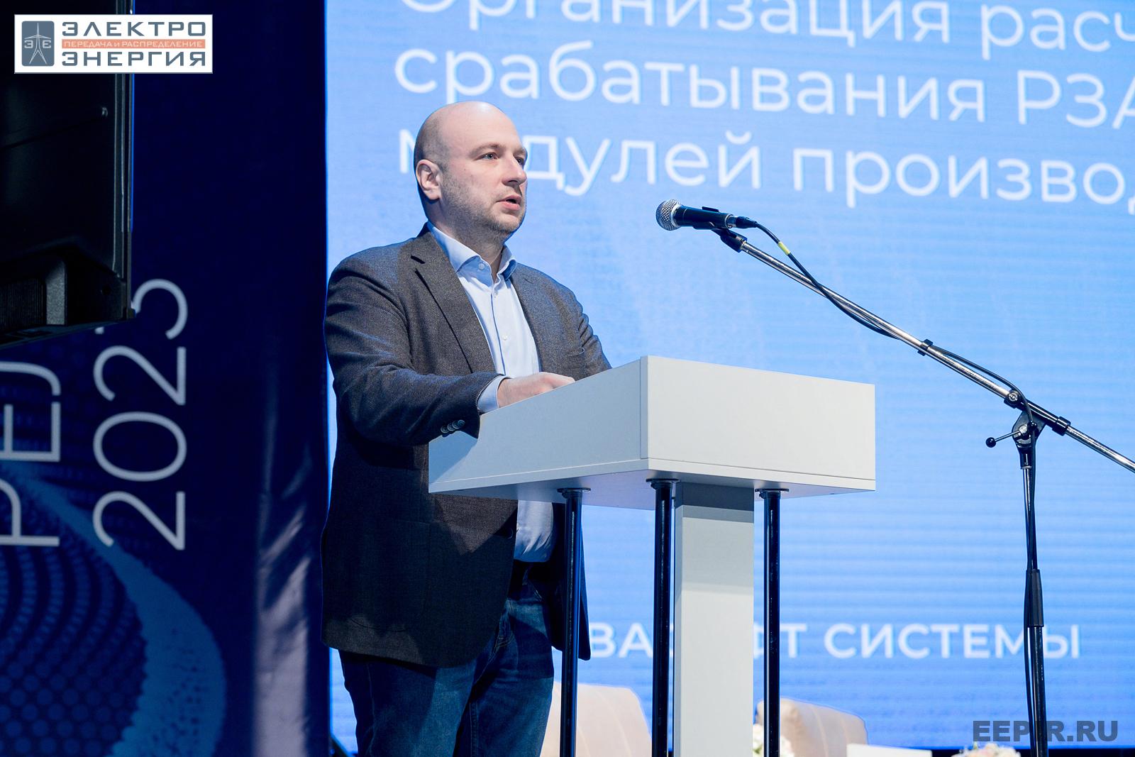 На научно-практической конференции 20 апреля 2023 г.