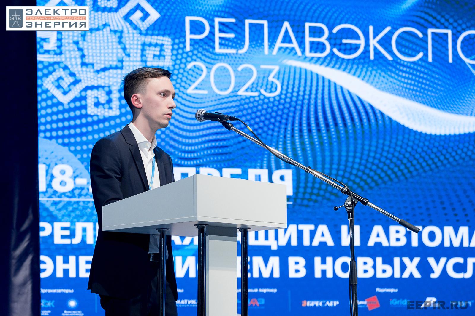 На научно-практической конференции 20 апреля 2023 г.