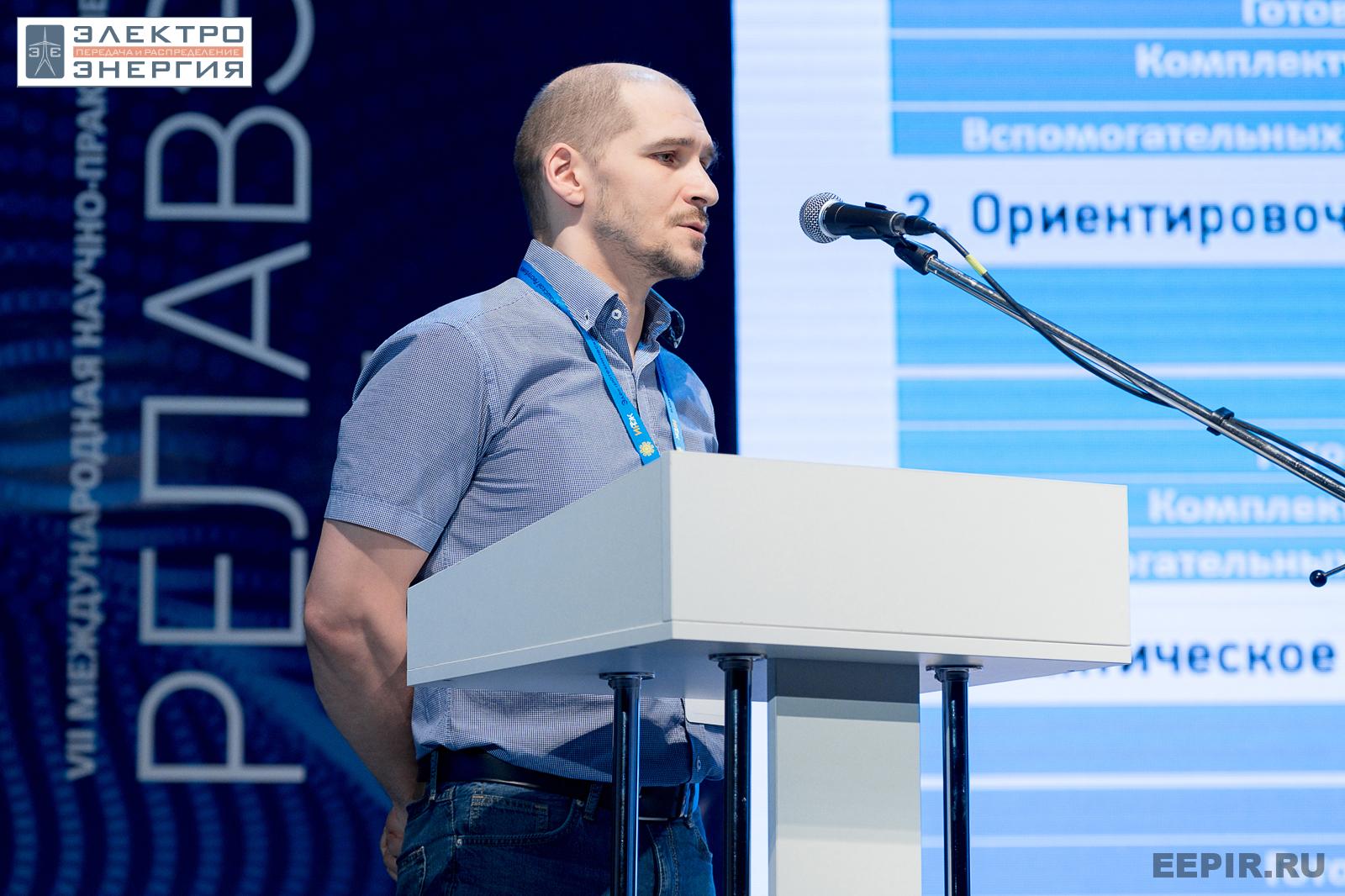 На научно-практической конференции 20 апреля 2023 г.