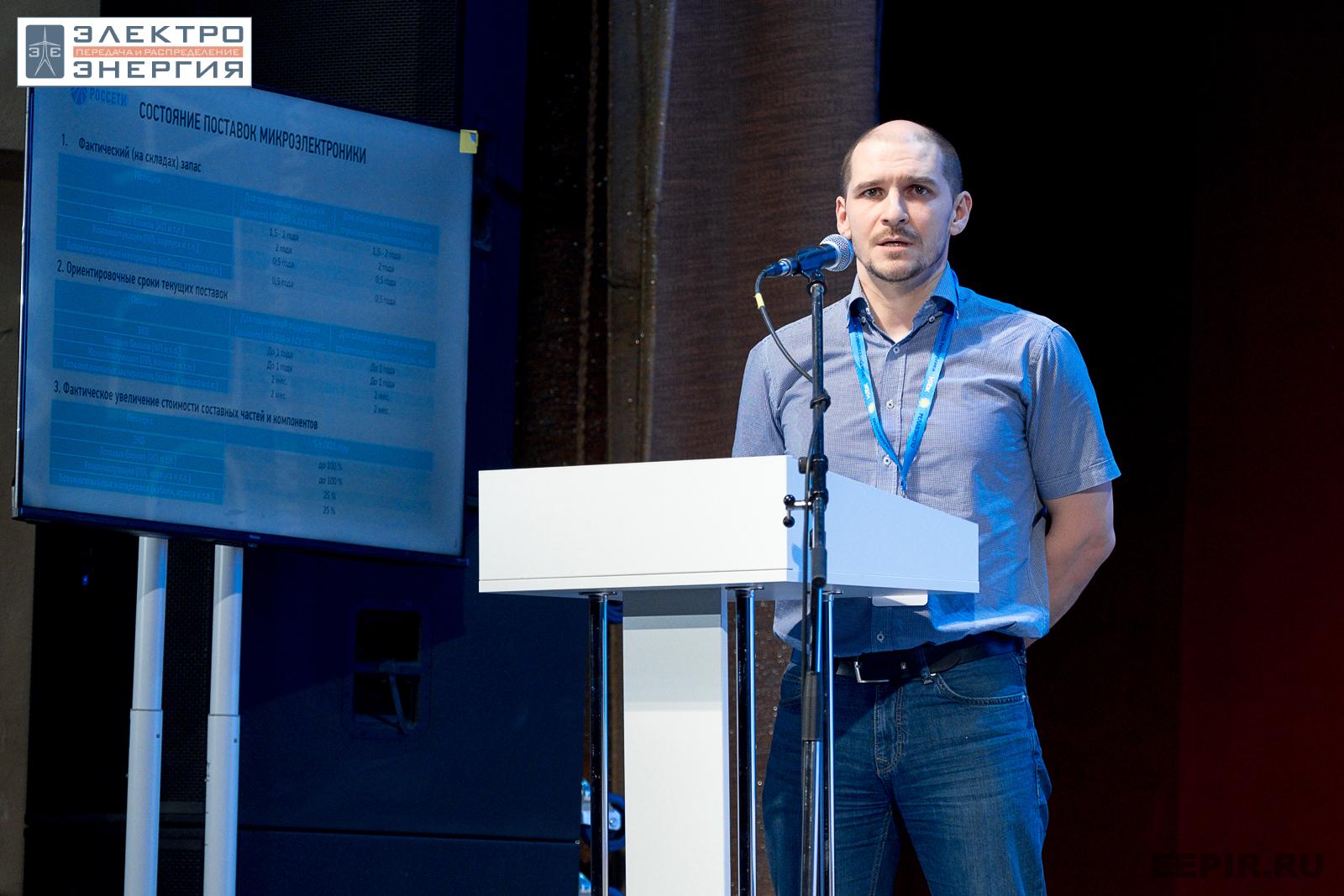 На научно-практической конференции 20 апреля 2023 г.