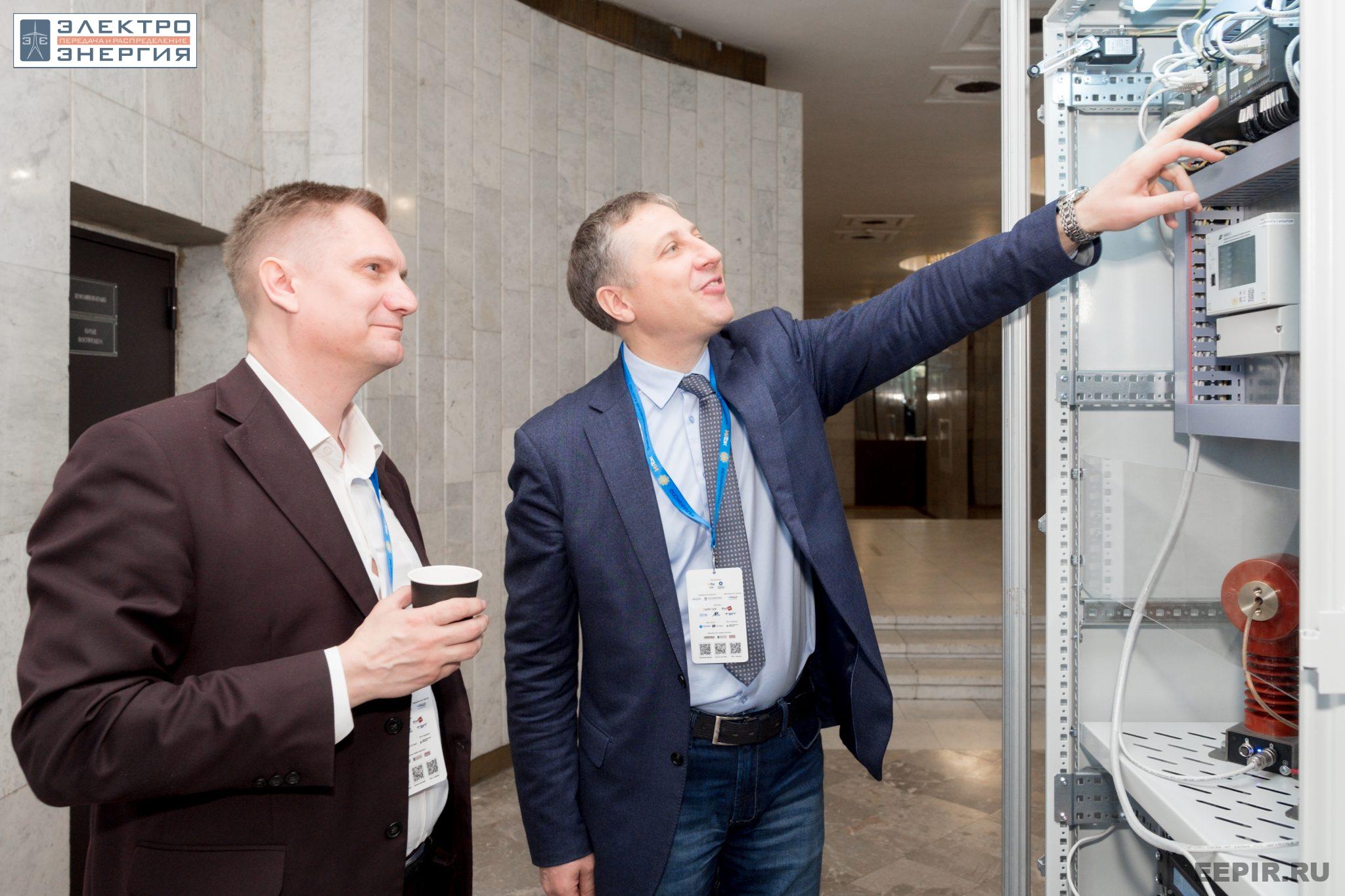 На VII Международной научно-практической конференции «Релейная защита и автоматизация электроэнергетических систем России» и выставке «РЕЛАВЭКСПО-2023»