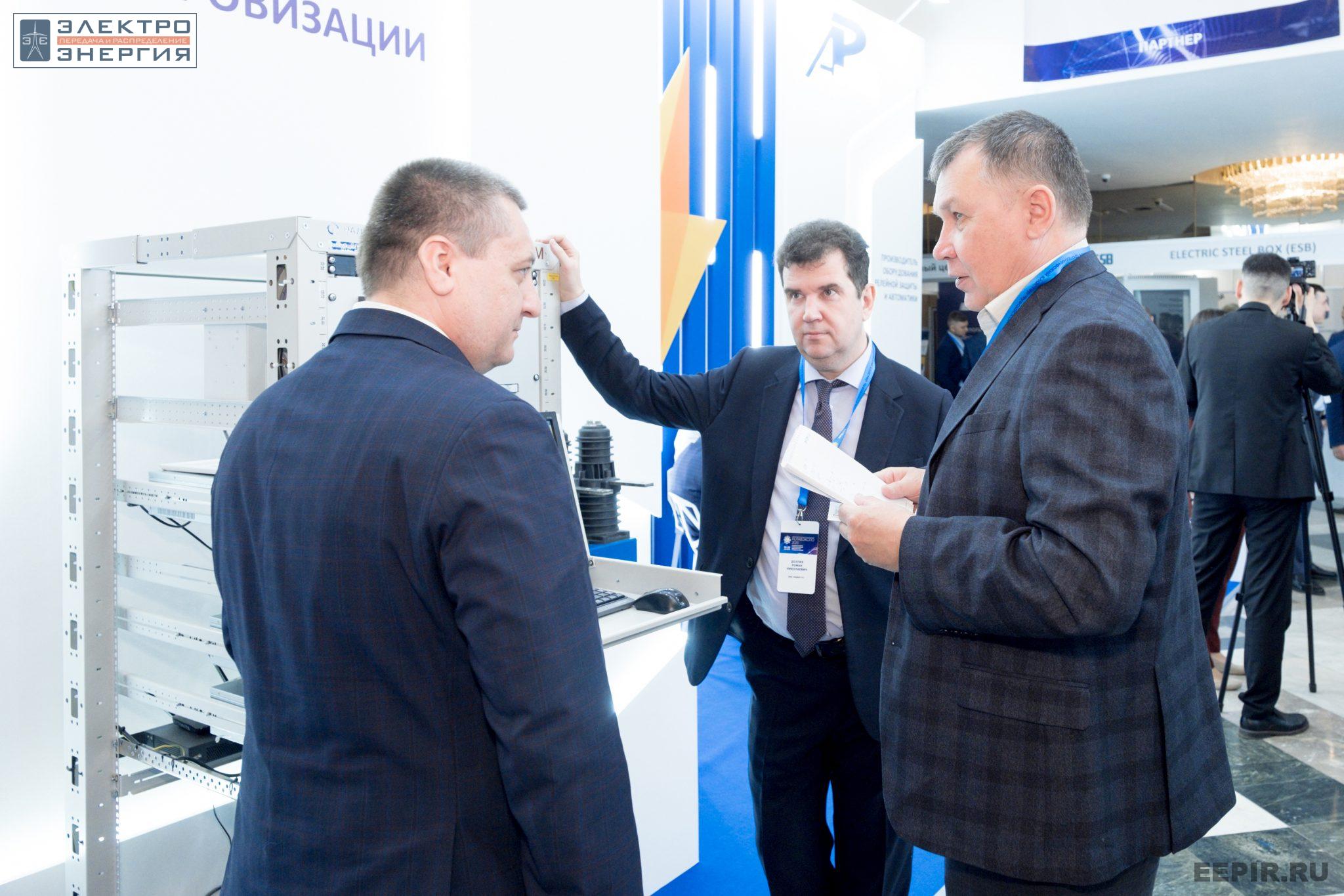 На VII Международной научно-практической конференции «Релейная защита и автоматизация электроэнергетических систем России» и выставке «РЕЛАВЭКСПО-2023»