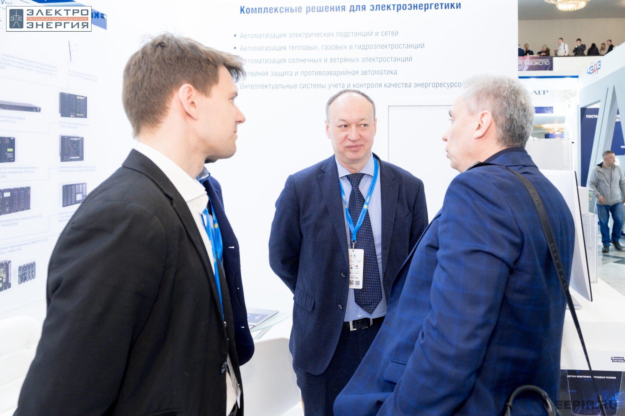 На VII Международной научно-практической конференции «Релейная защита и автоматизация электроэнергетических систем России» и выставке «РЕЛАВЭКСПО-2023»