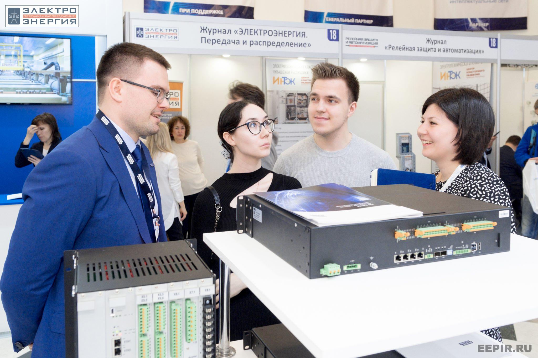 На VII Международной научно-практической конференции «Релейная защита и автоматизация электроэнергетических систем России» и выставке «РЕЛАВЭКСПО-2023»