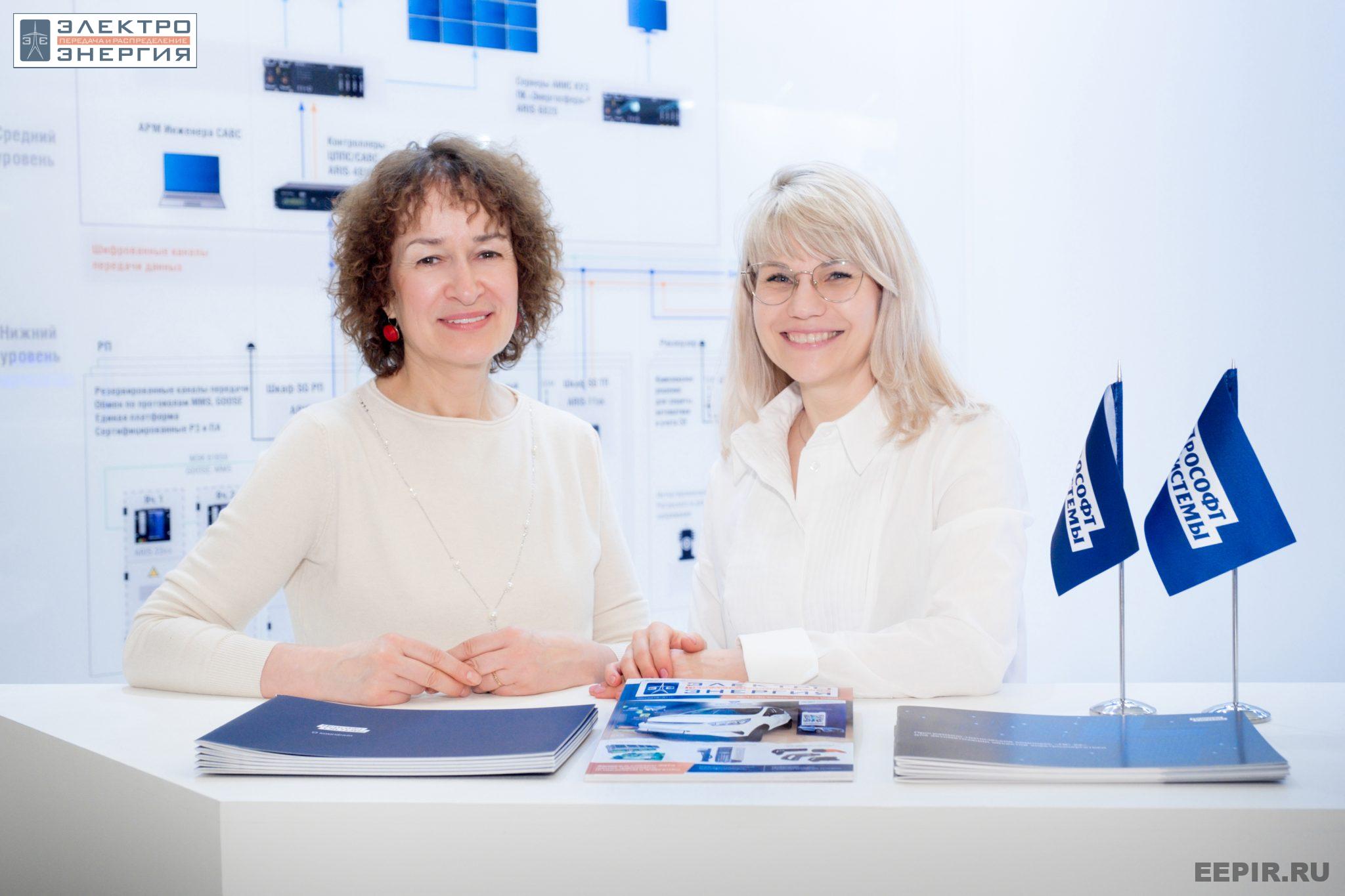 На VII Международной научно-практической конференции «Релейная защита и автоматизация электроэнергетических систем России» и выставке «РЕЛАВЭКСПО-2023»