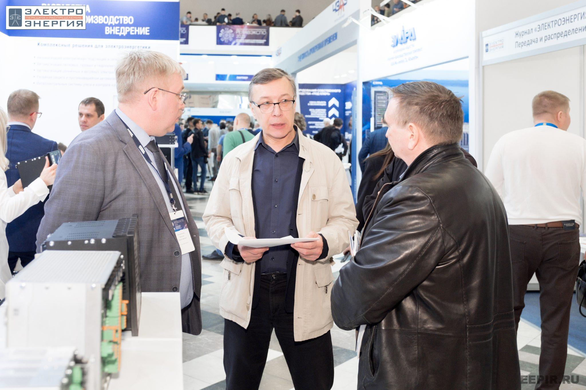 На VII Международной научно-практической конференции «Релейная защита и автоматизация электроэнергетических систем России» и выставке «РЕЛАВЭКСПО-2023»