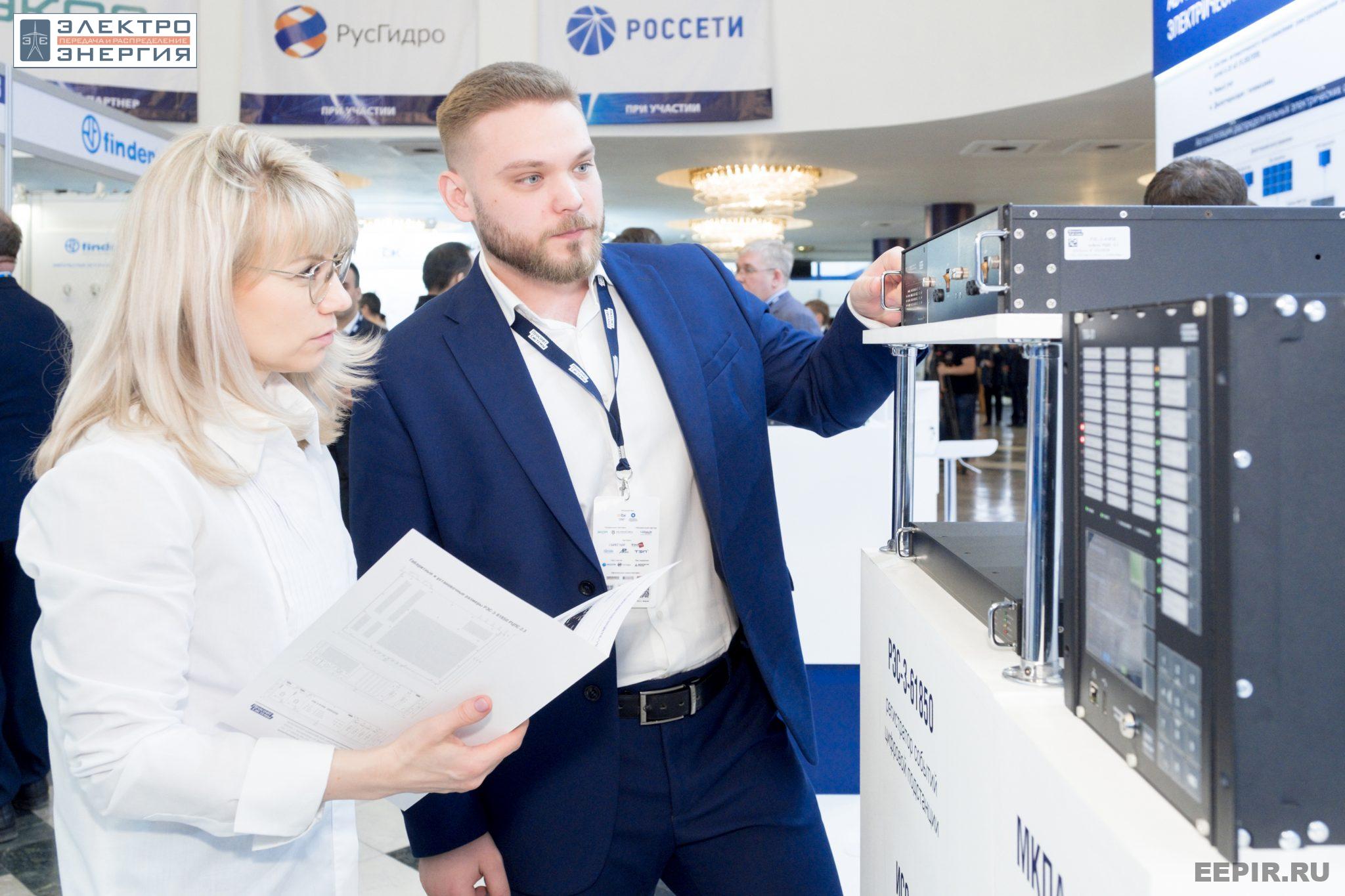 На VII Международной научно-практической конференции «Релейная защита и автоматизация электроэнергетических систем России» и выставке «РЕЛАВЭКСПО-2023»