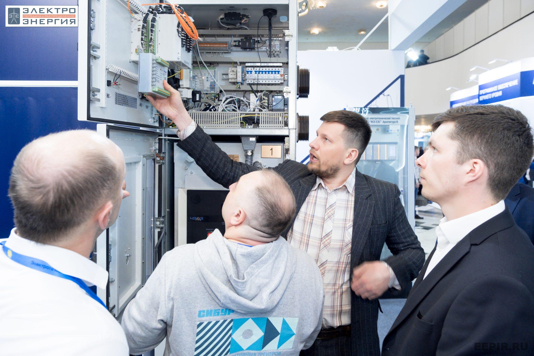 На VII Международной научно-практической конференции «Релейная защита и автоматизация электроэнергетических систем России» и выставке «РЕЛАВЭКСПО-2023»