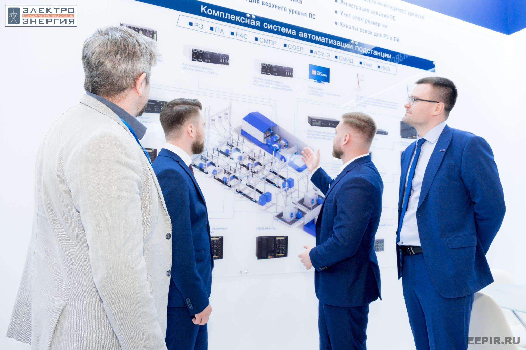 На VII Международной научно-практической конференции «Релейная защита и автоматизация электроэнергетических систем России» и выставке «РЕЛАВЭКСПО-2023»