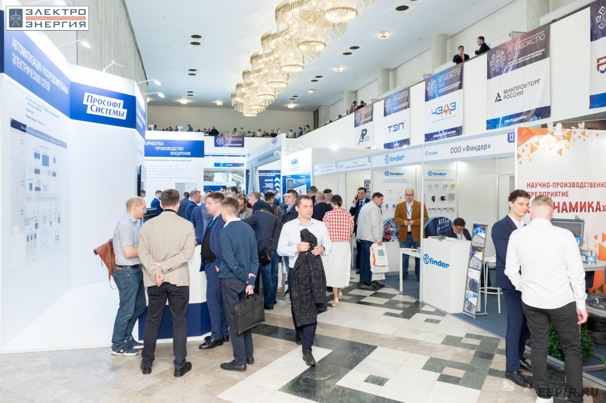 На VII Международной научно-практической конференции «Релейная защита и автоматизация электроэнергетических систем России» и выставке «РЕЛАВЭКСПО-2023»