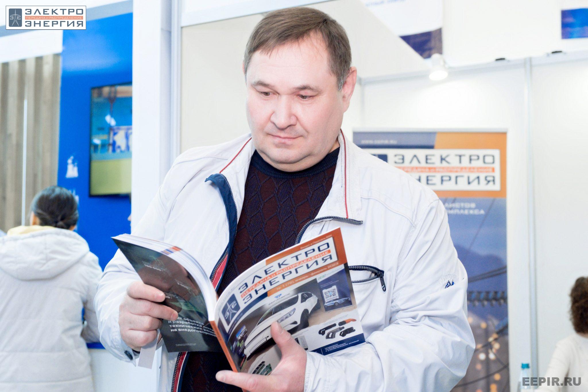 На VII Международной научно-практической конференции «Релейная защита и автоматизация электроэнергетических систем России» и выставке «РЕЛАВЭКСПО-2023»