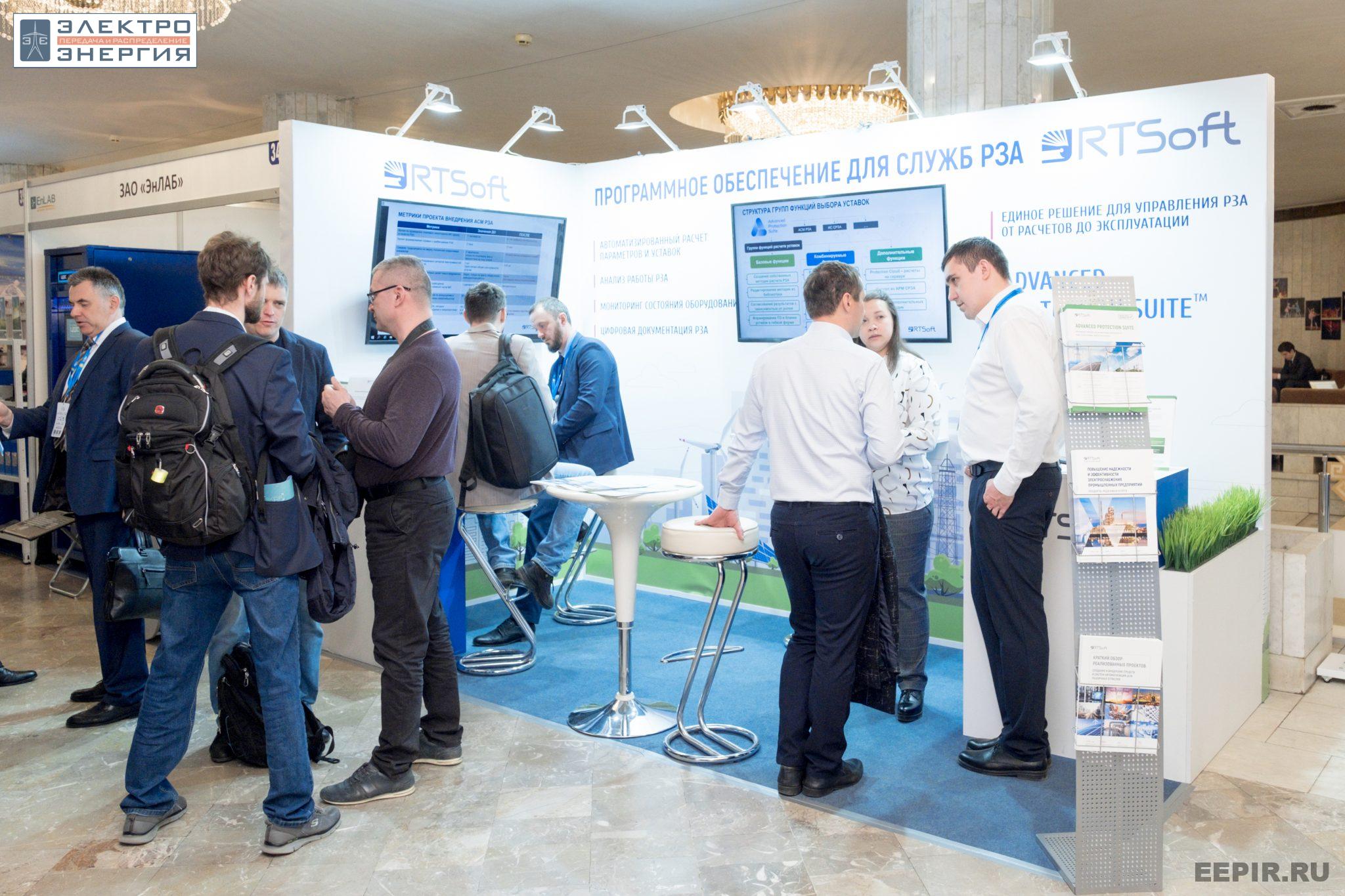 На VII Международной научно-практической конференции «Релейная защита и автоматизация электроэнергетических систем России» и выставке «РЕЛАВЭКСПО-2023»