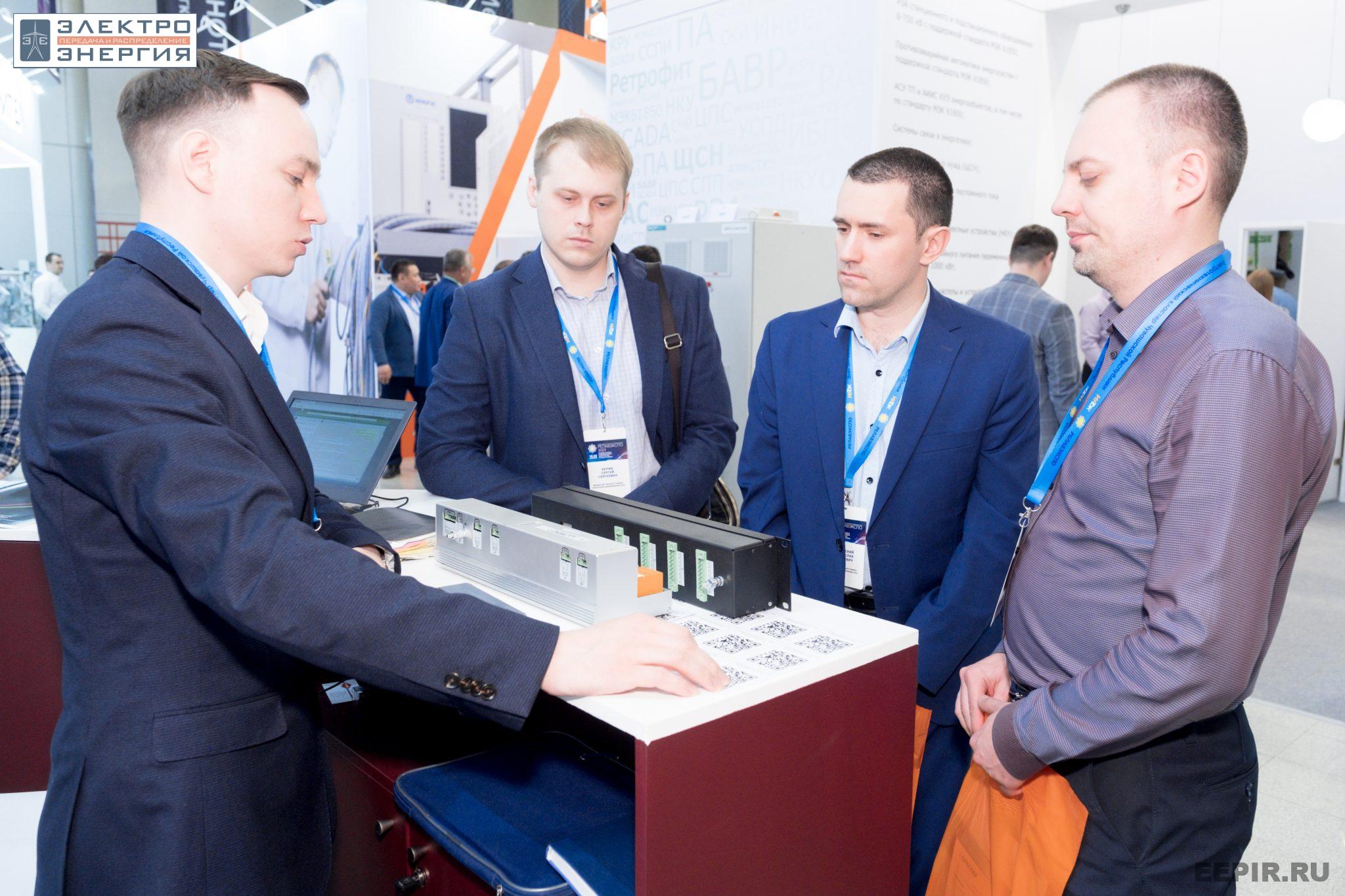 На VII Международной научно-практической конференции «Релейная защита и автоматизация электроэнергетических систем России» и выставке «РЕЛАВЭКСПО-2023»