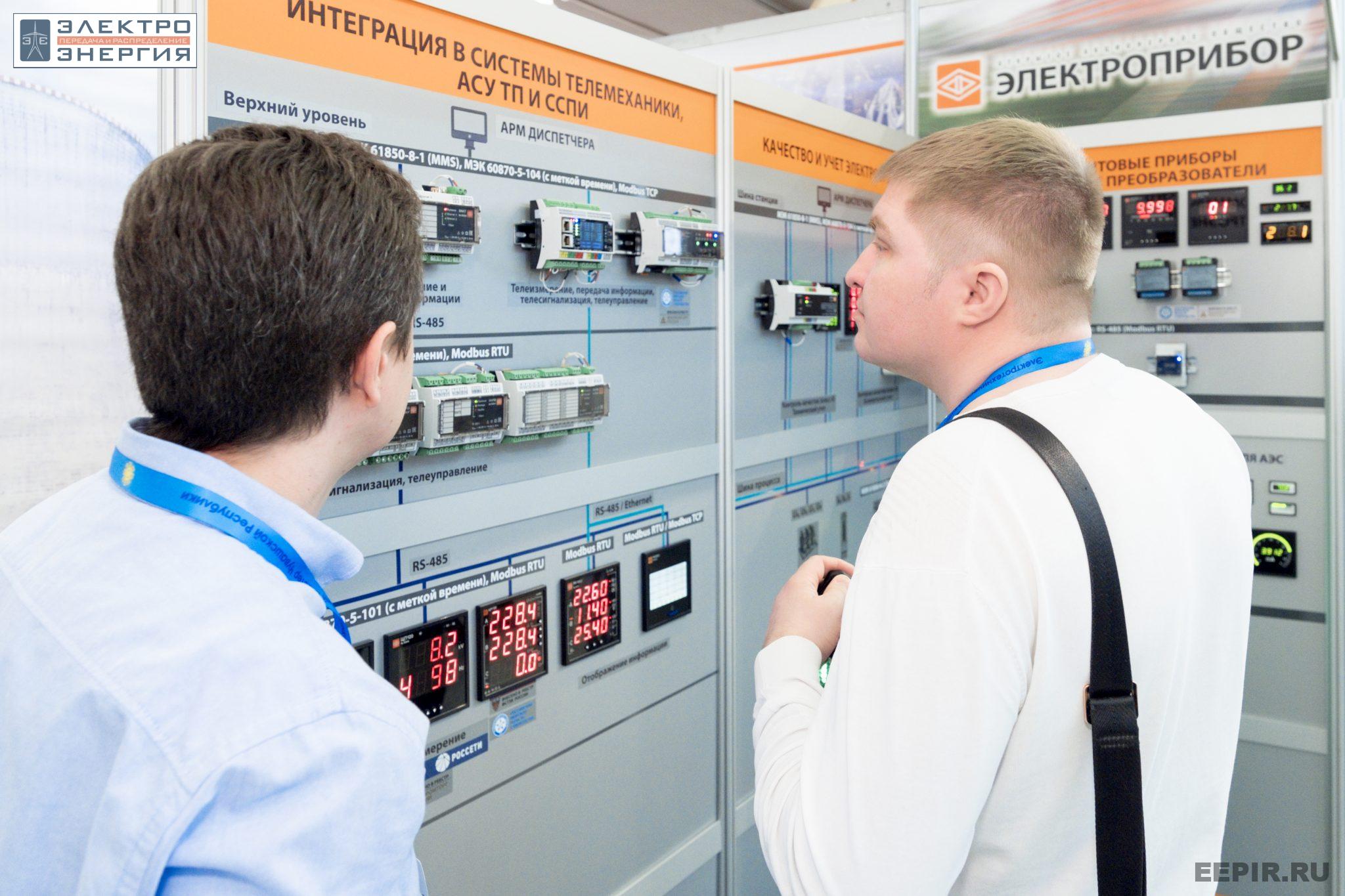 На VII Международной научно-практической конференции «Релейная защита и автоматизация электроэнергетических систем России» и выставке «РЕЛАВЭКСПО-2023»